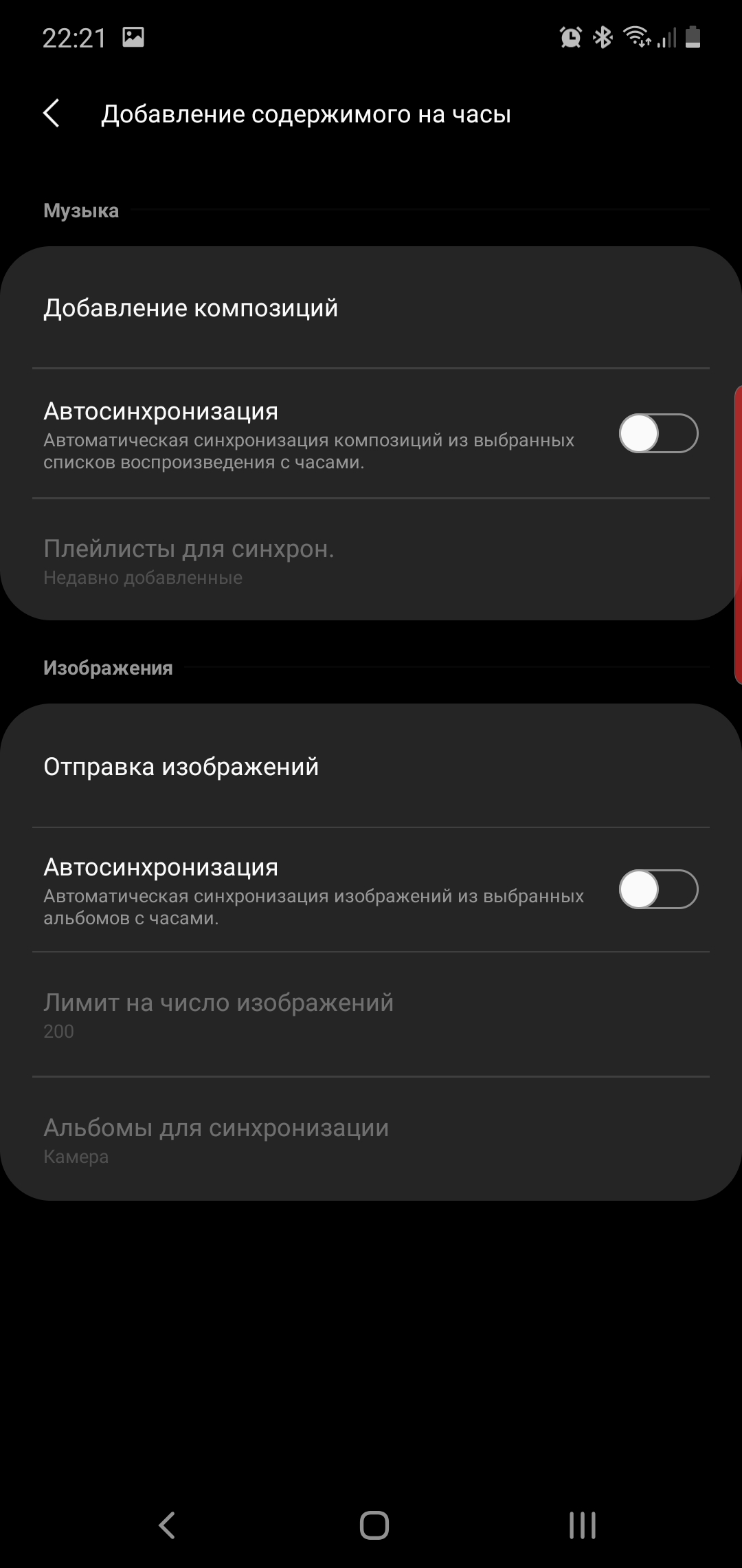 Обзор Samsung Galaxy Watch Active 2: умные и спортивные часы теперь с сенсорным безелем-287
