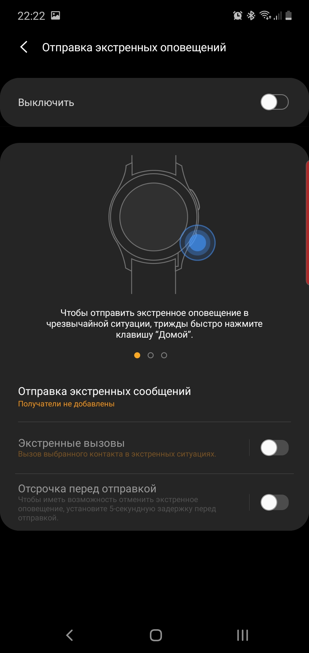 Обзор Samsung Galaxy Watch Active 2: умные и спортивные часы теперь с сенсорным безелем-289