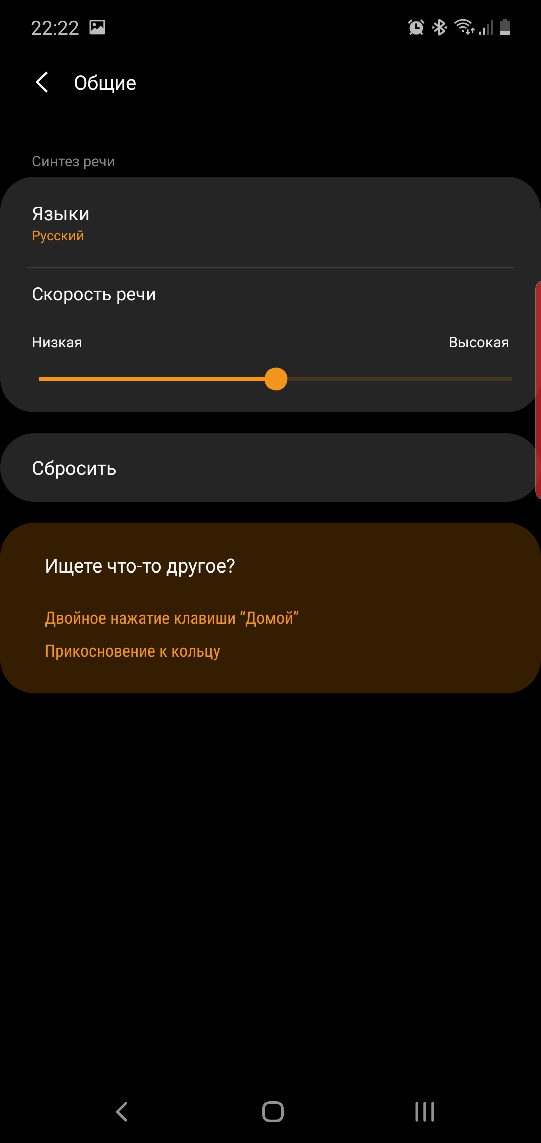Обзор Samsung Galaxy Watch Active 2: умные и спортивные часы теперь с сенсорным безелем-292