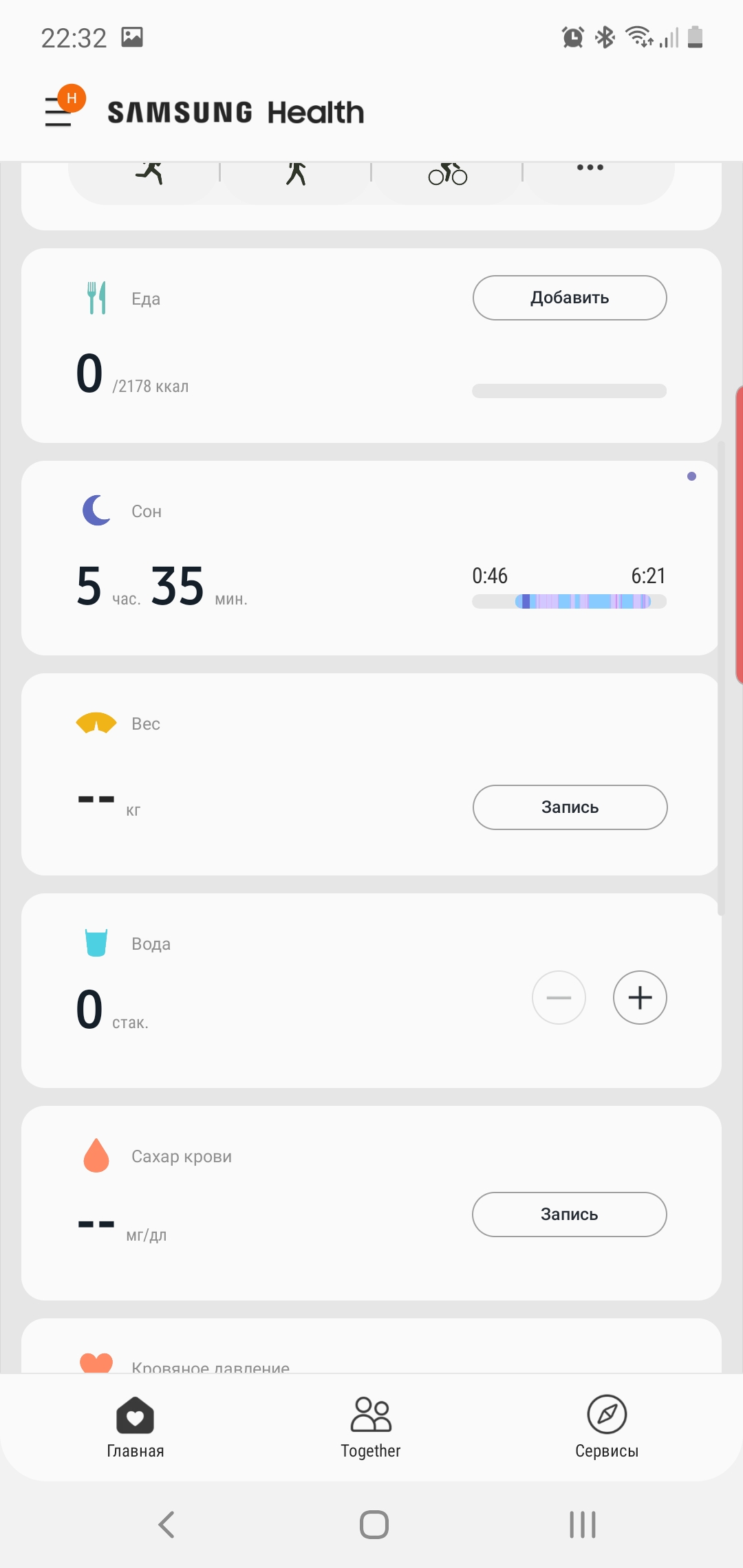 Обзор Samsung Galaxy Watch Active 2: умные и спортивные часы теперь с сенсорным безелем-329