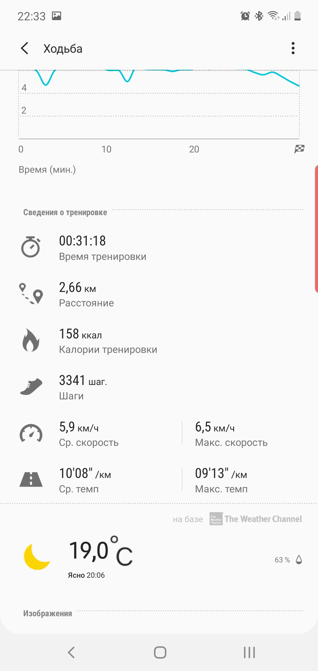 Обзор Samsung Galaxy Watch Active 2: умные и спортивные часы теперь с сенсорным безелем-334