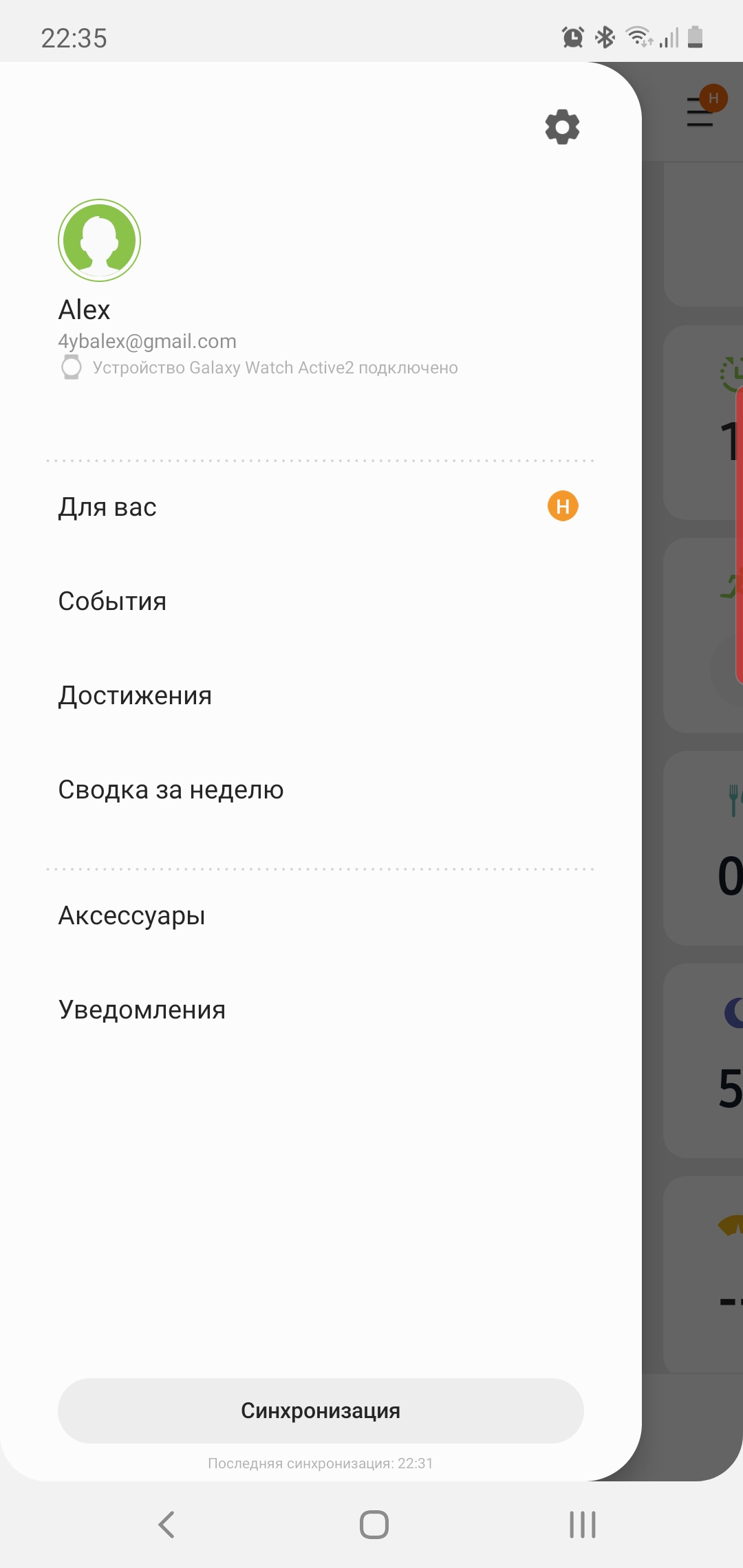 Обзор Samsung Galaxy Watch Active 2: умные и спортивные часы теперь с сенсорным безелем-341