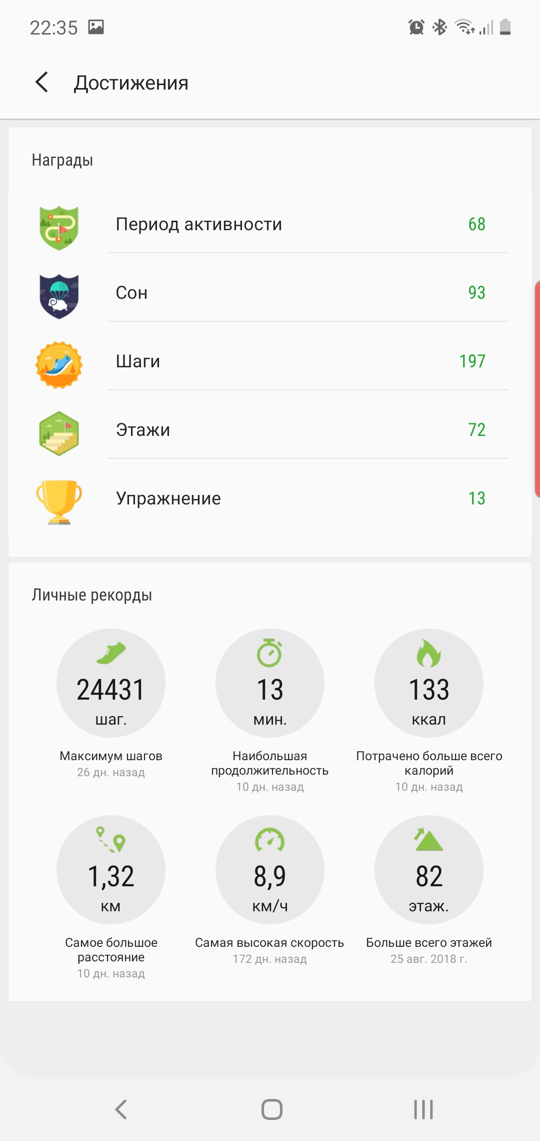 Обзор Samsung Galaxy Watch Active 2: умные и спортивные часы теперь с сенсорным безелем-342
