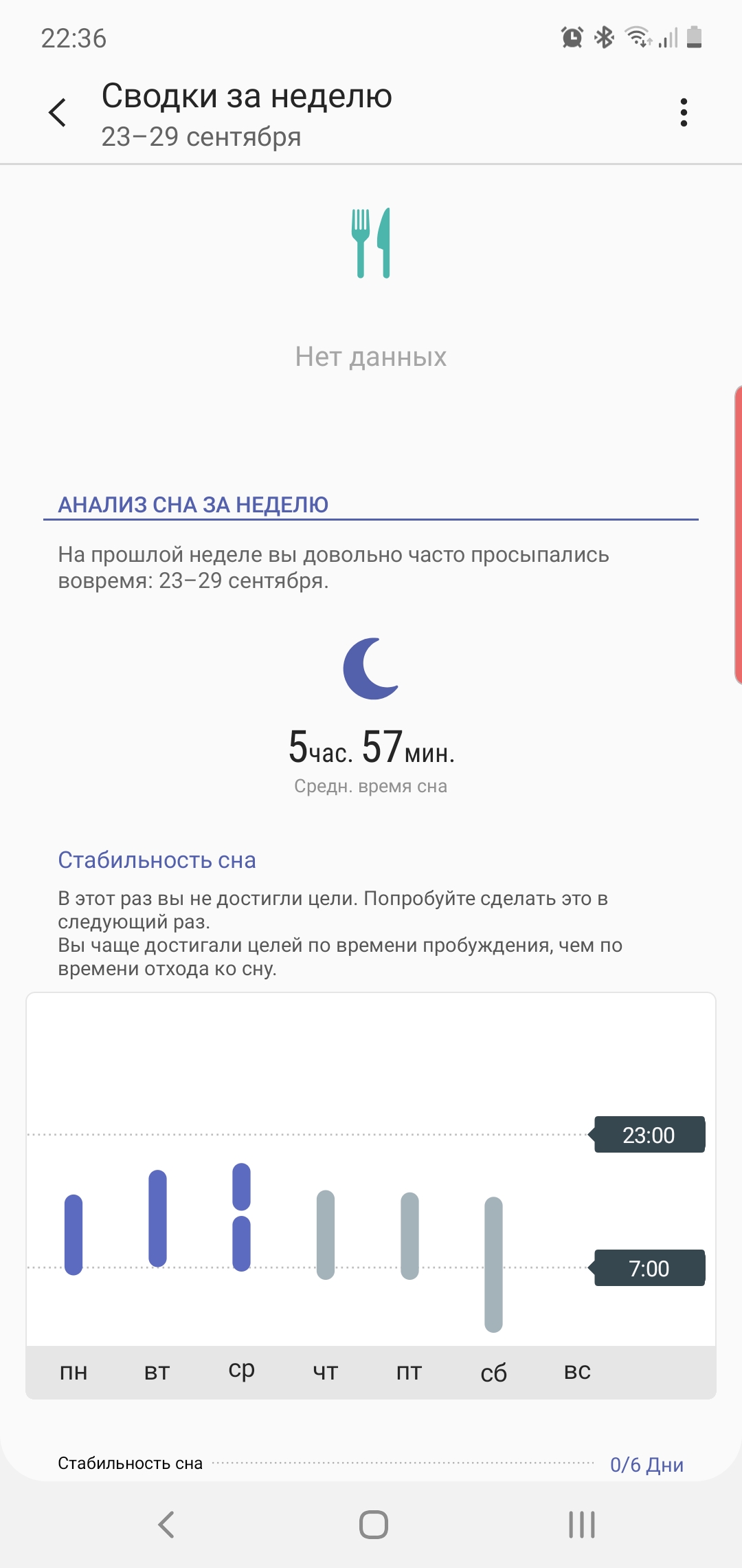 Обзор Samsung Galaxy Watch Active 2: умные и спортивные часы теперь с сенсорным безелем-346