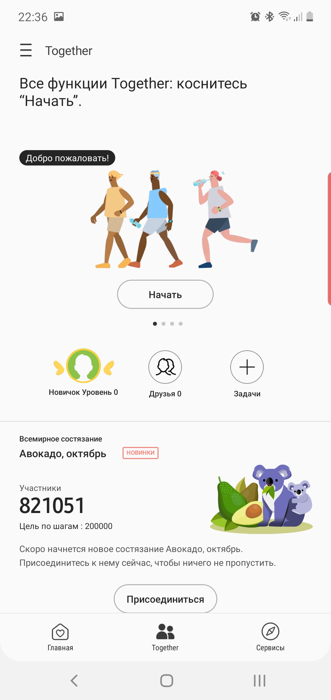 Обзор Samsung Galaxy Watch Active 2: умные и спортивные часы теперь с сенсорным безелем-348