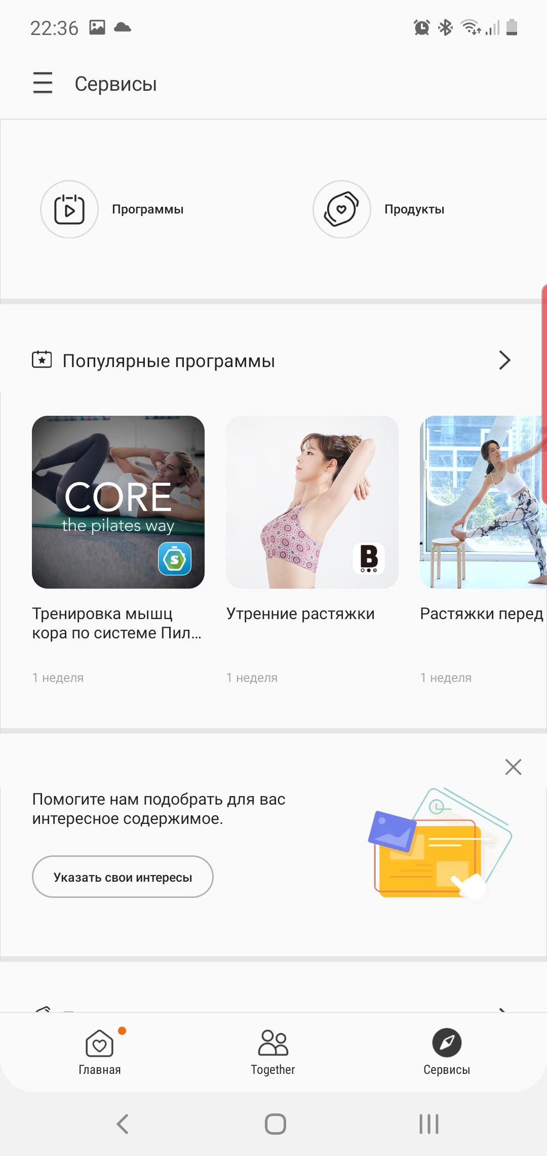 Обзор Samsung Galaxy Watch Active 2: умные и спортивные часы теперь с сенсорным безелем-349