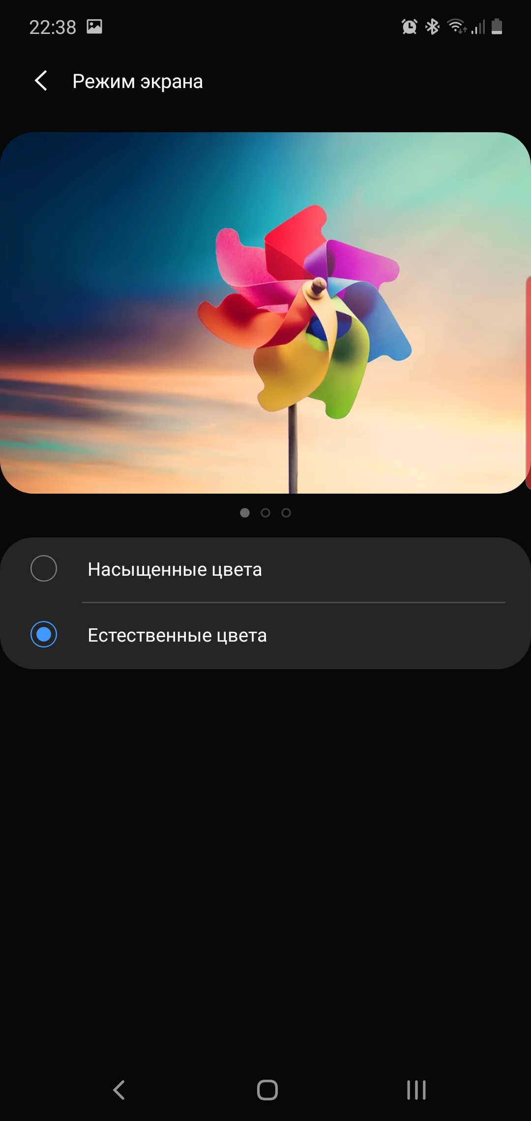 Обзор Samsung Galaxy Note10: всё тот же флагман, но поменьше-26