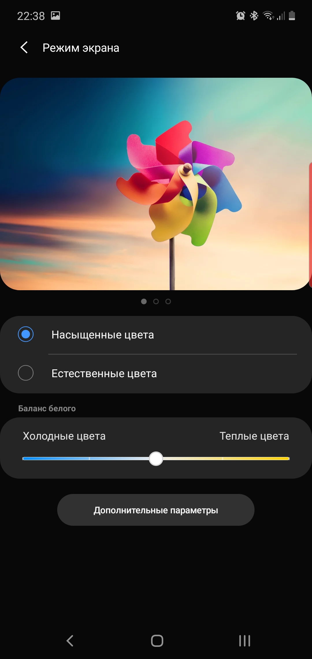 Обзор Samsung Galaxy Note10: всё тот же флагман, но поменьше-27