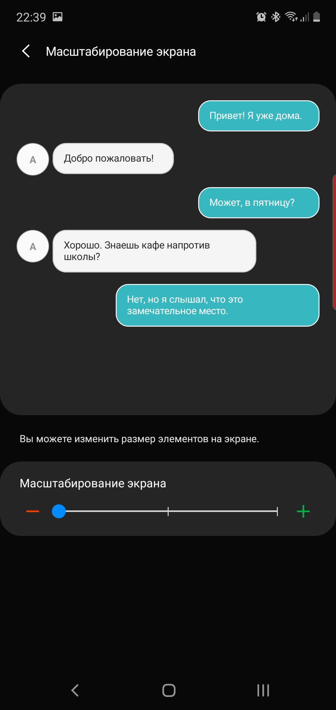 Обзор Samsung Galaxy Note10: всё тот же флагман, но поменьше-16