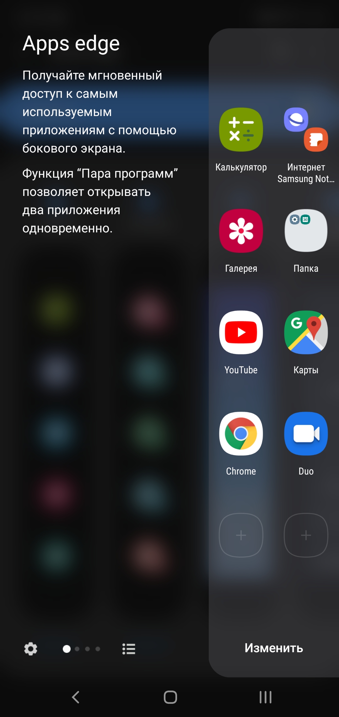 Обзор Samsung Galaxy Note10: всё тот же флагман, но поменьше-293