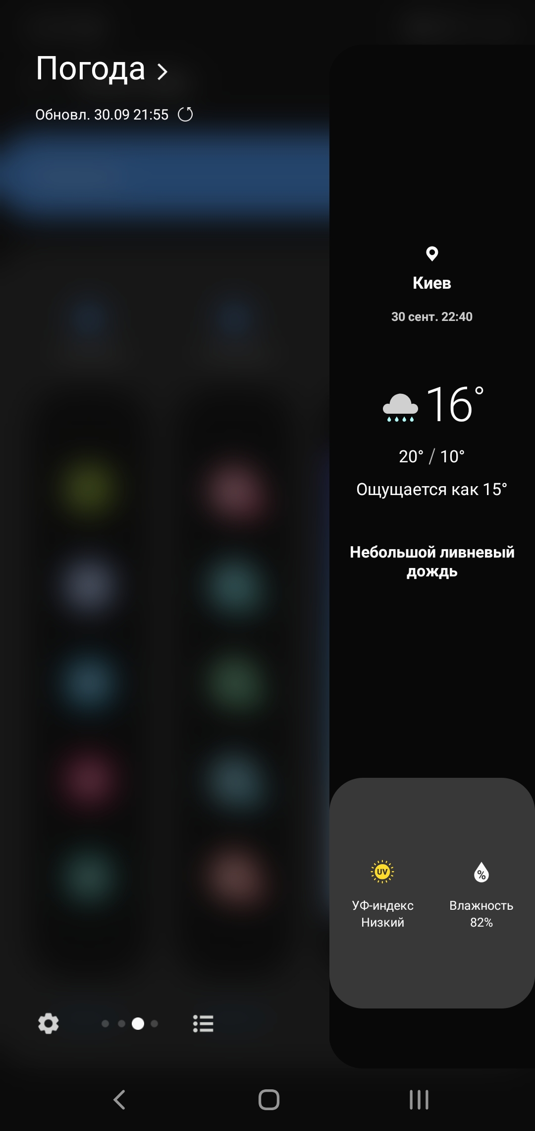 Обзор Samsung Galaxy Note10: всё тот же флагман, но поменьше-295