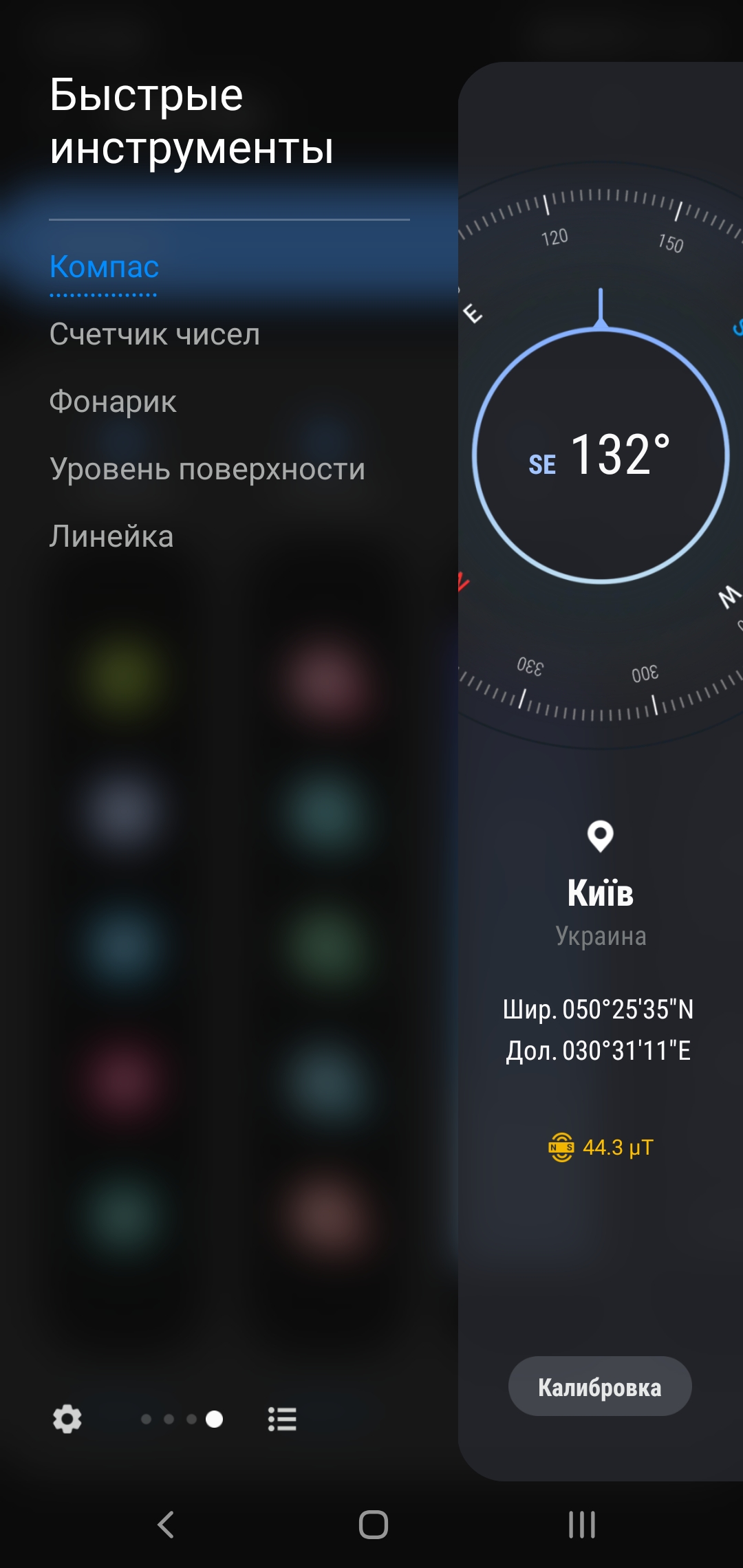 Обзор Samsung Galaxy Note10: всё тот же флагман, но поменьше-296
