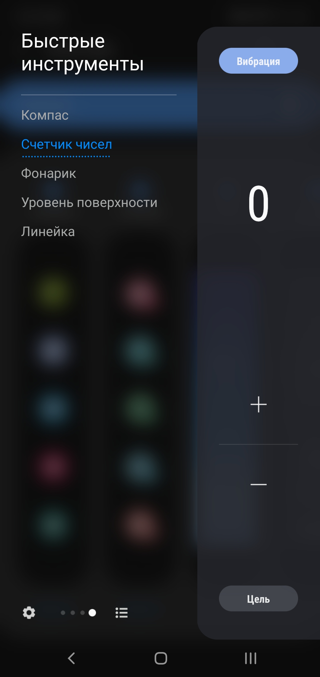 Обзор Samsung Galaxy Note10: всё тот же флагман, но поменьше-297