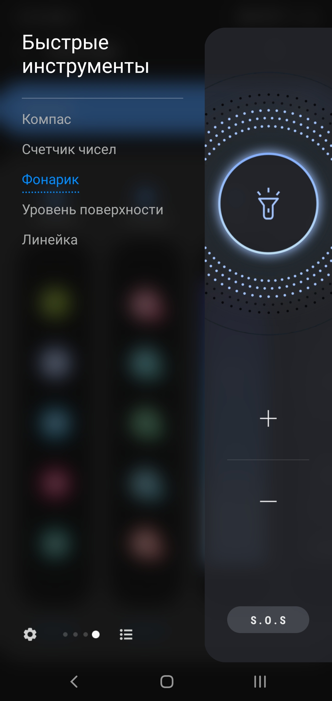 Обзор Samsung Galaxy Note10: всё тот же флагман, но поменьше-298