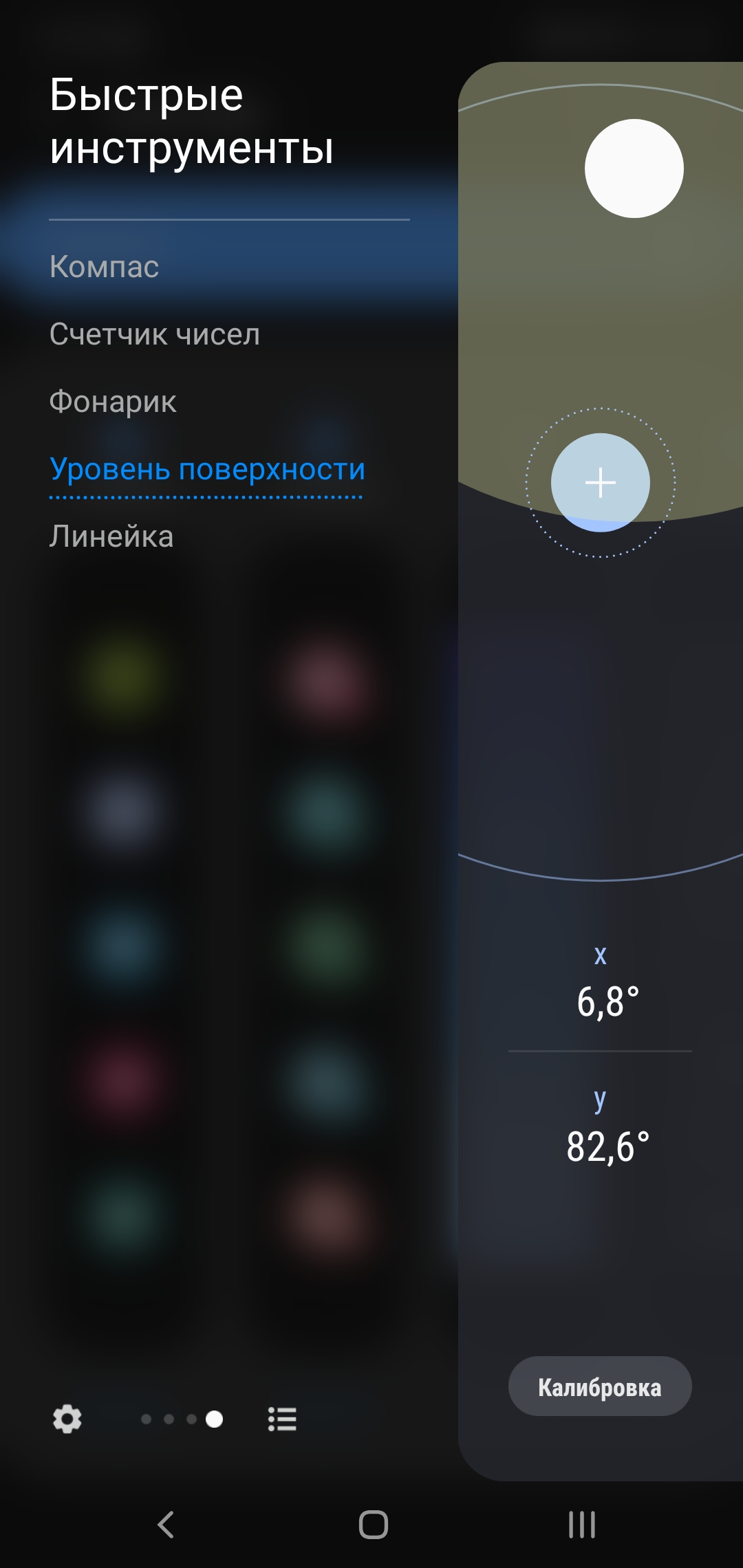 Обзор Samsung Galaxy Note10: всё тот же флагман, но поменьше-299