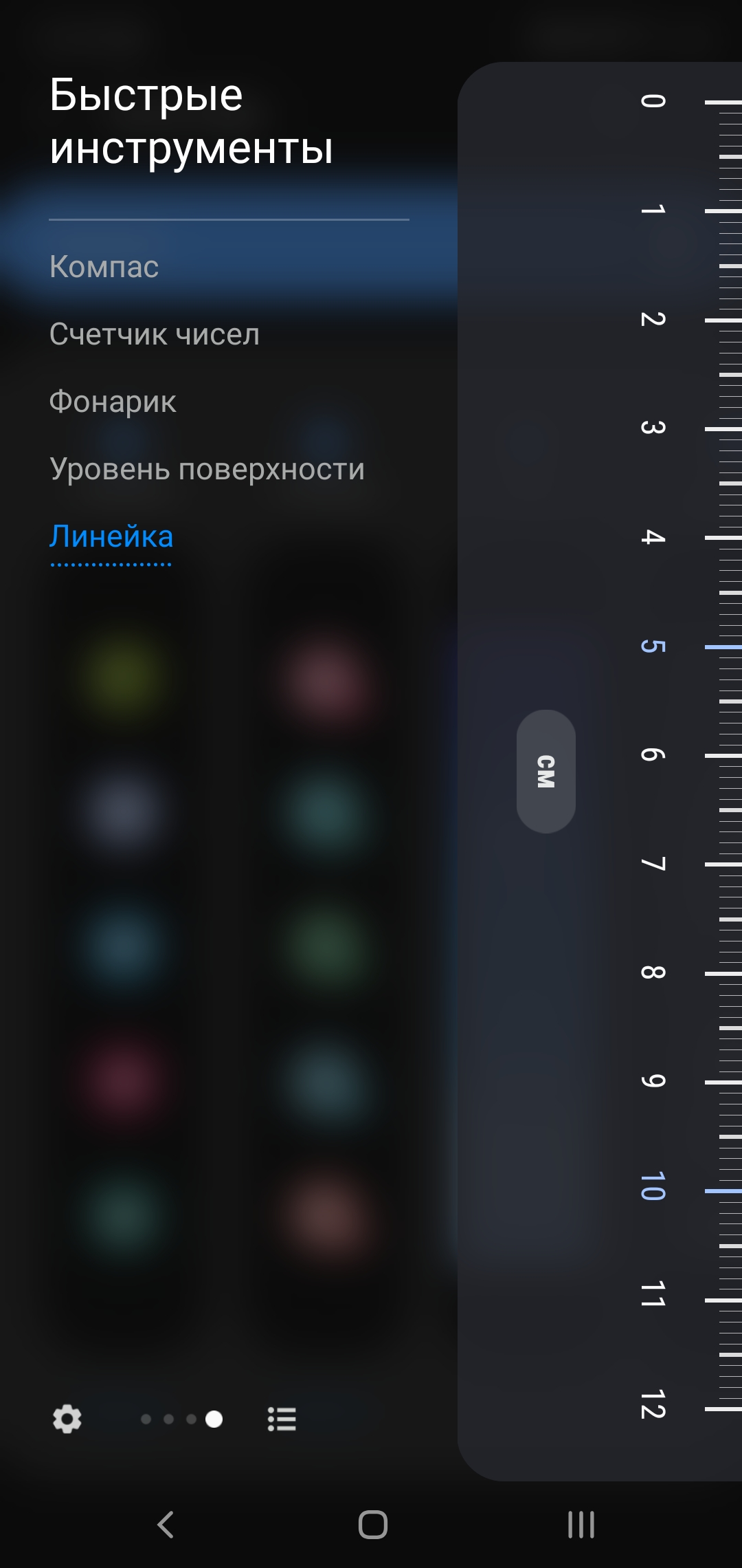 Обзор Samsung Galaxy Note10: всё тот же флагман, но поменьше-300