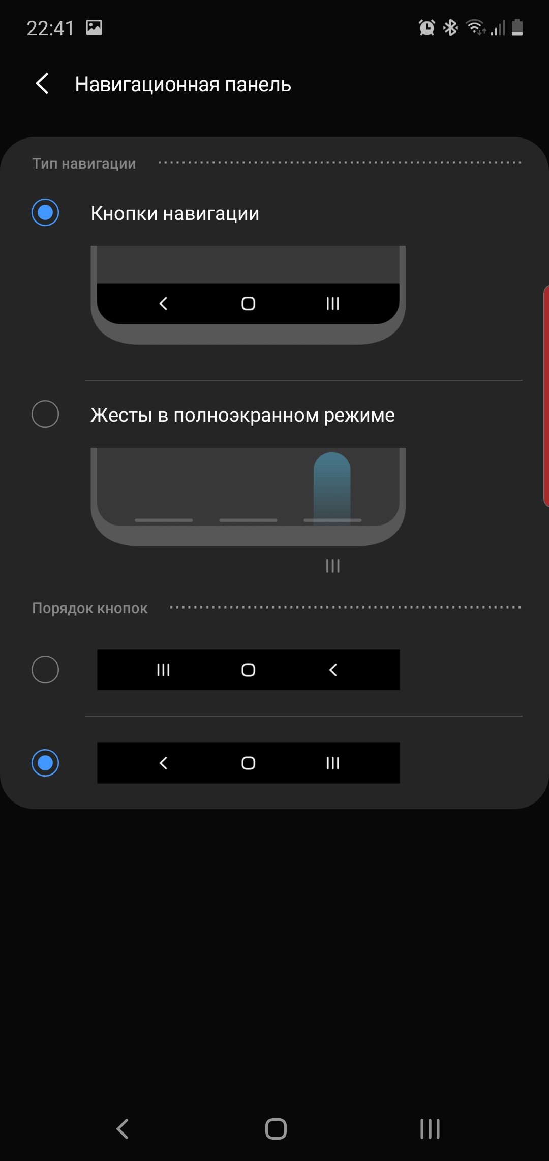 Обзор Samsung Galaxy Note10: всё тот же флагман, но поменьше-273