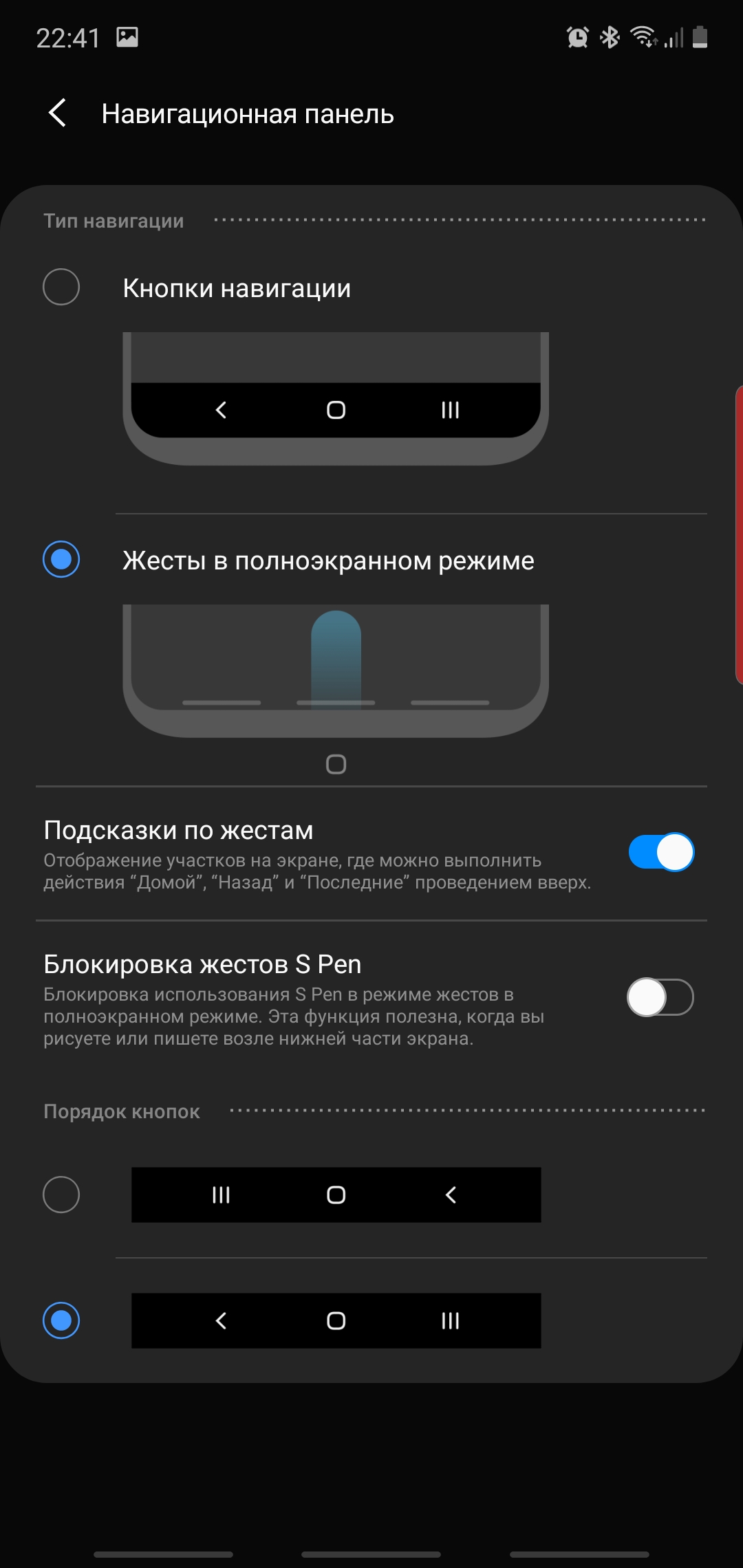 Обзор Samsung Galaxy Note10: всё тот же флагман, но поменьше-274