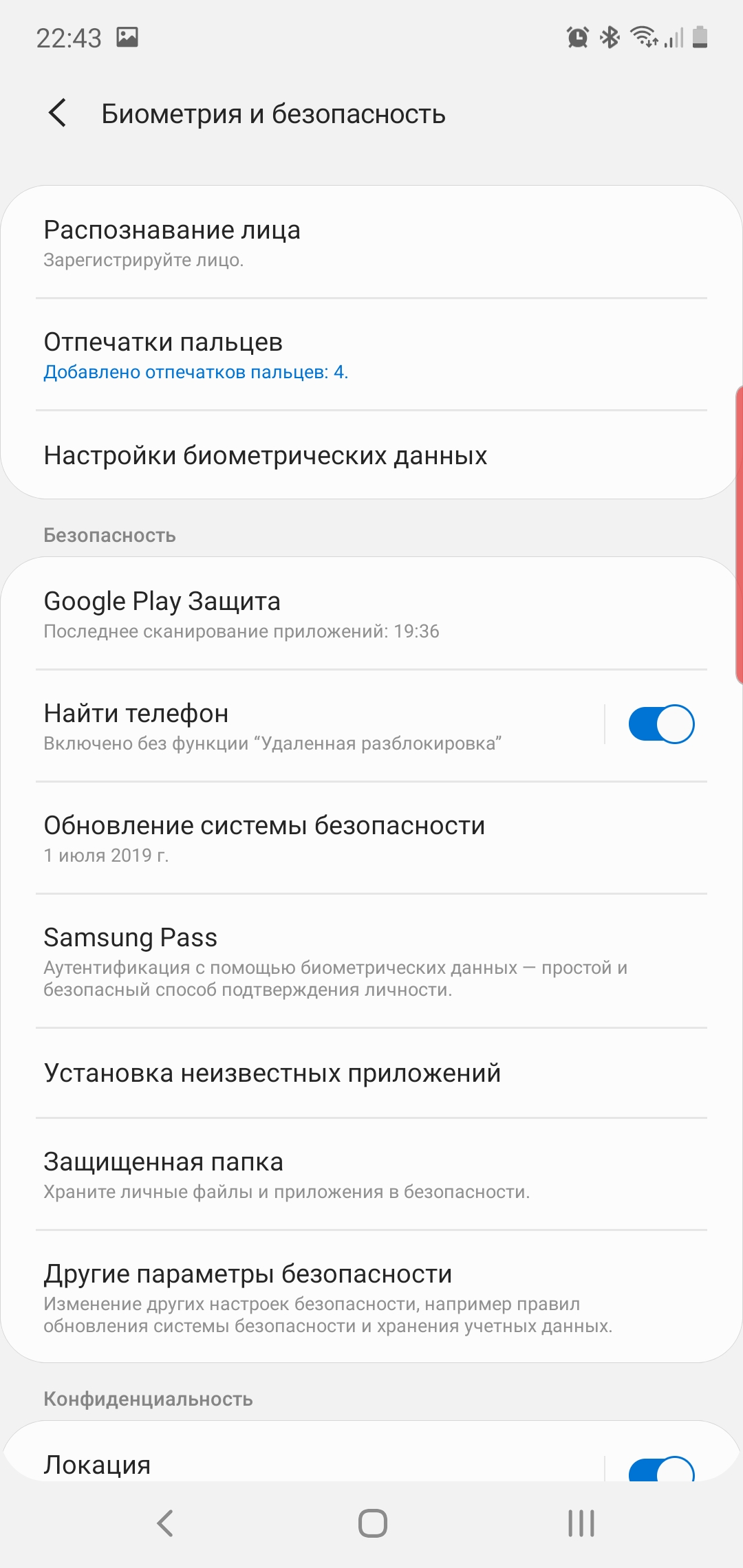 Обзор Samsung Galaxy Note10: всё тот же флагман, но поменьше-53
