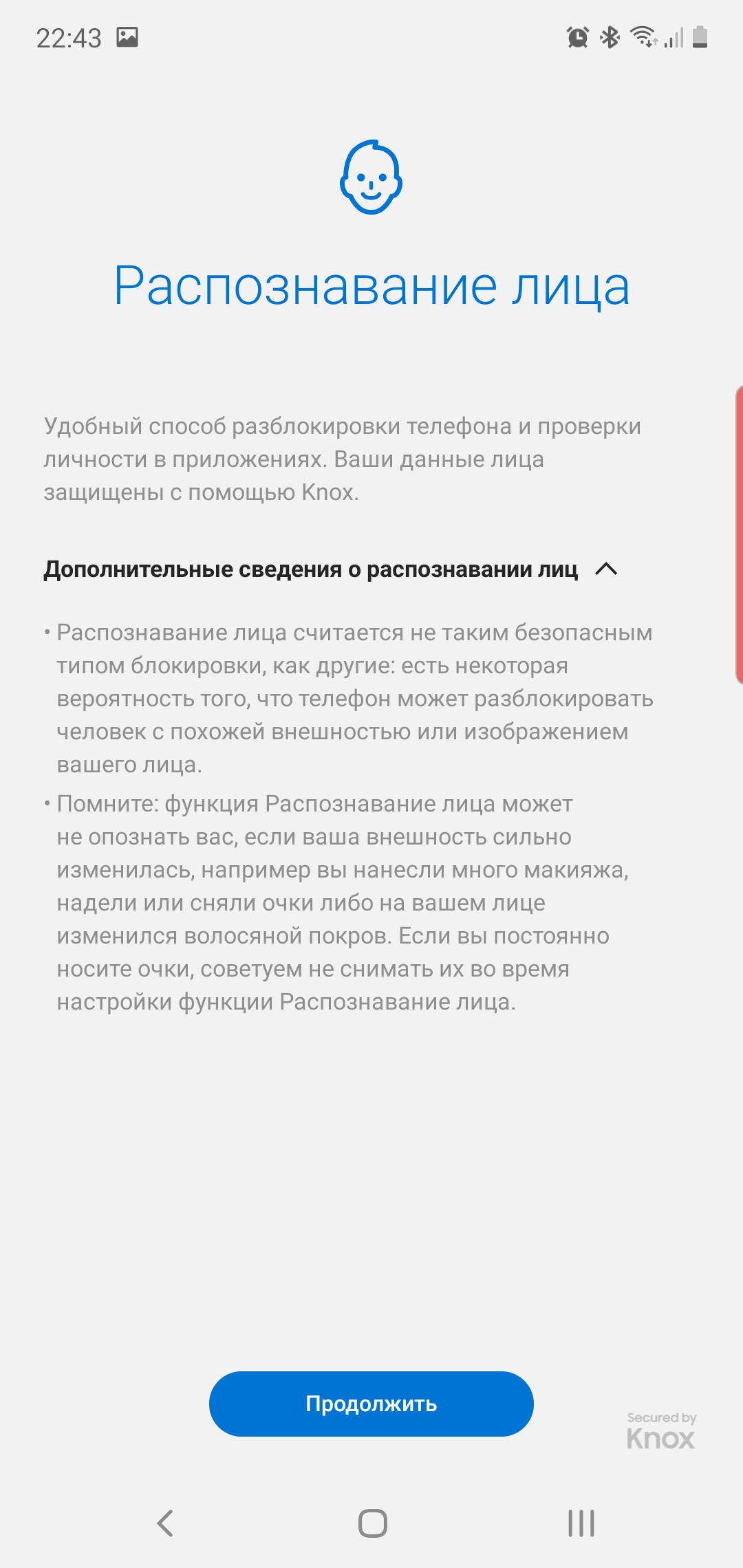 Обзор Samsung Galaxy Note10: всё тот же флагман, но поменьше-54