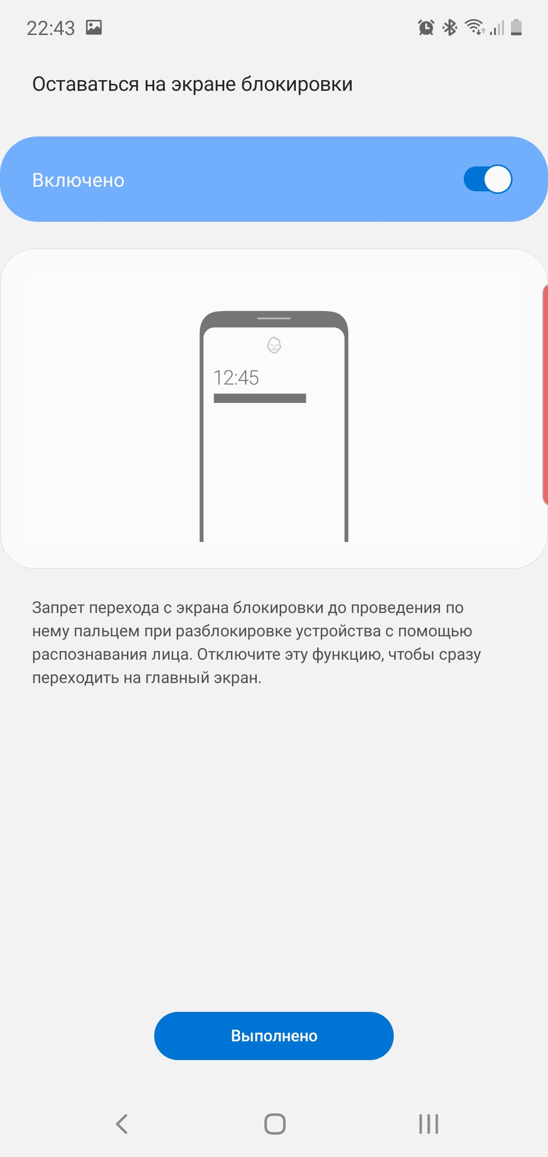 Обзор Samsung Galaxy Note10: всё тот же флагман, но поменьше-56
