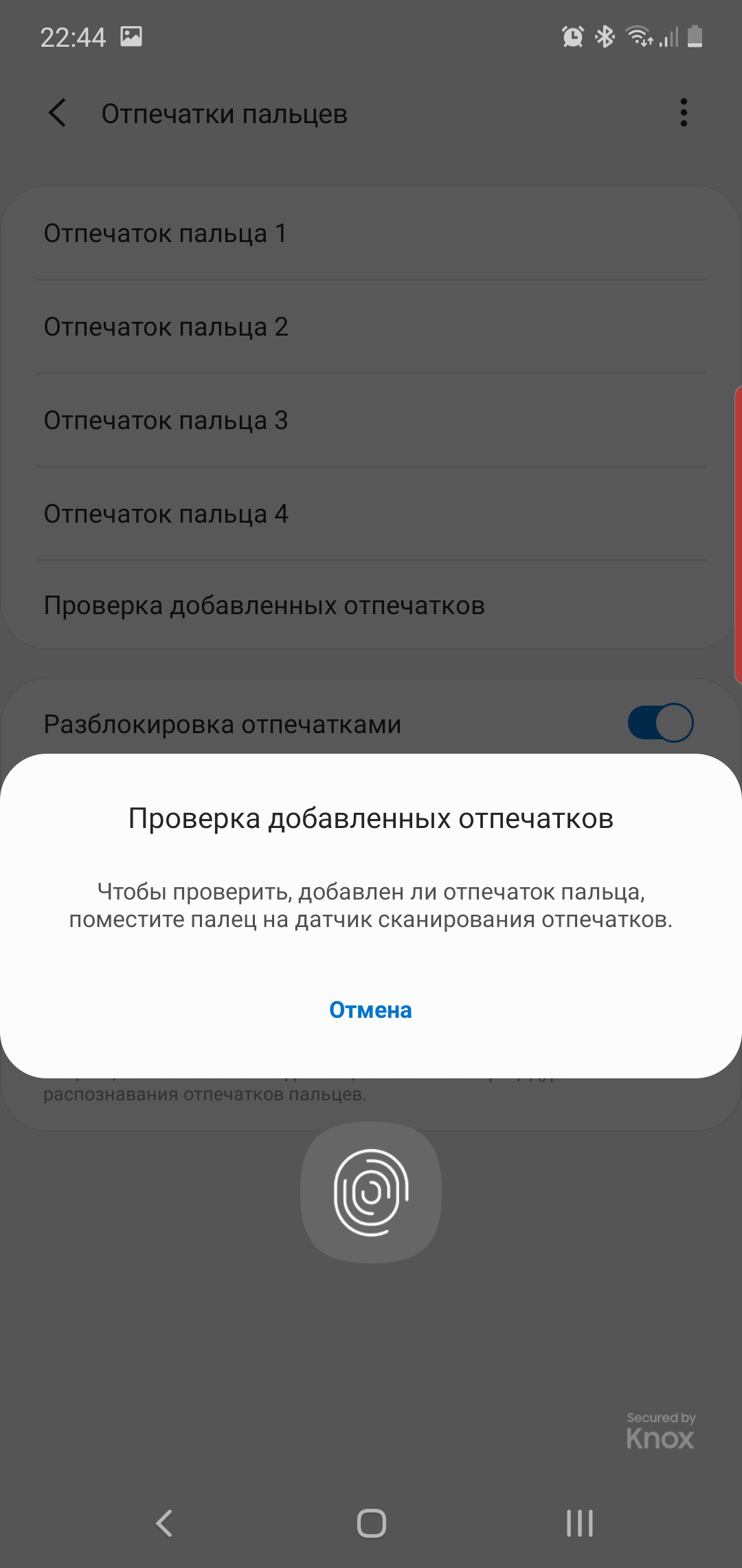 Обзор Samsung Galaxy Note10: всё тот же флагман, но поменьше-58