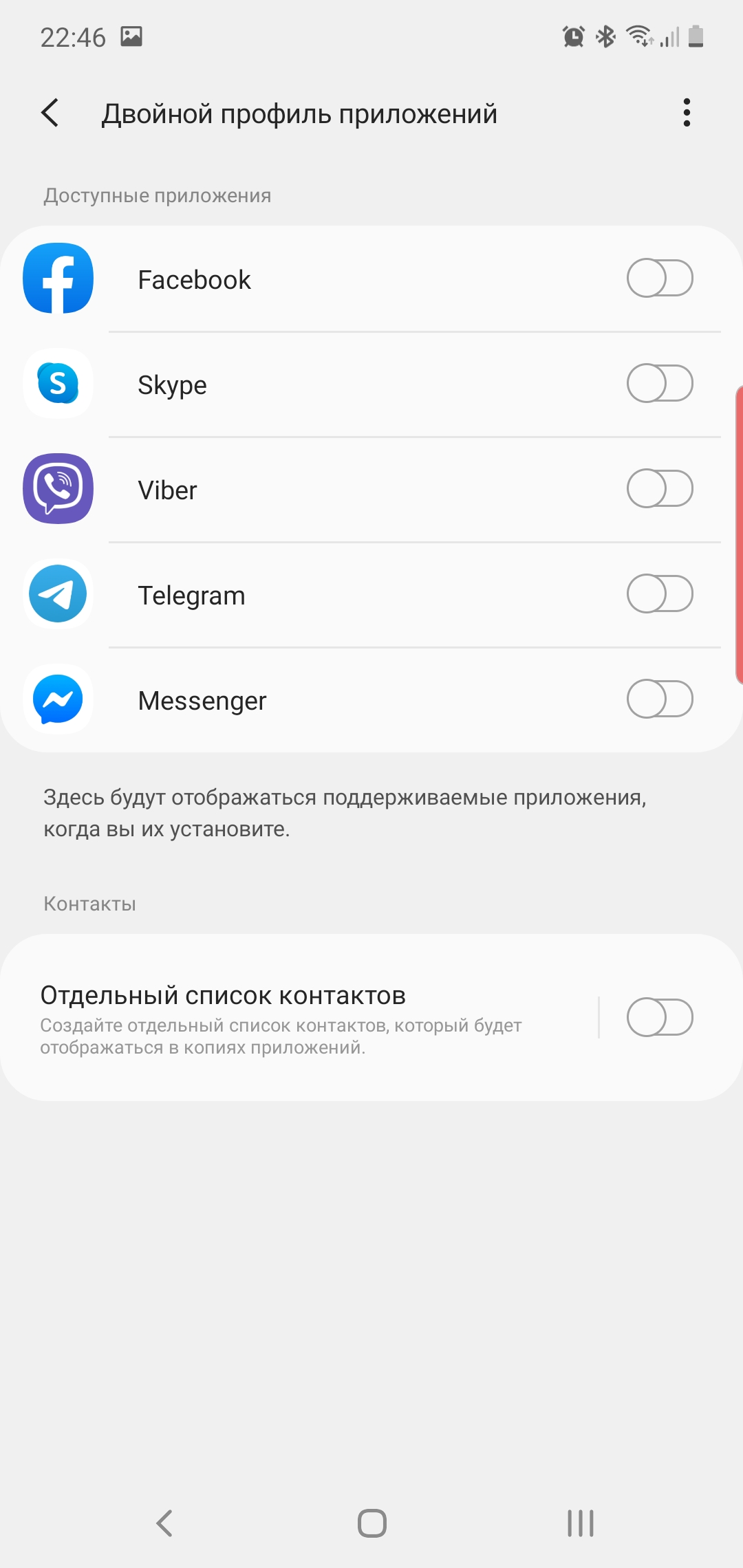 Обзор Samsung Galaxy Note10: всё тот же флагман, но поменьше-363