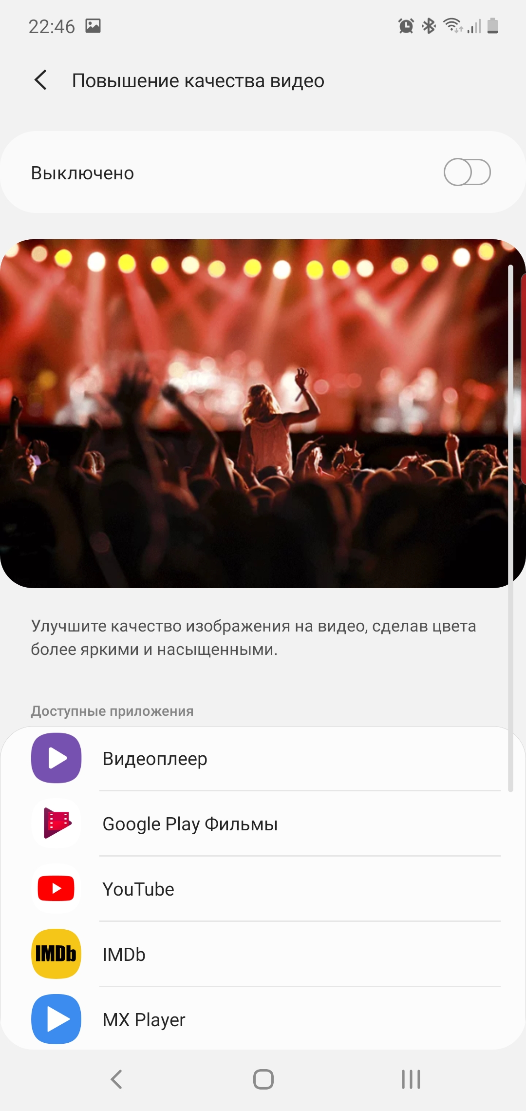 Обзор Samsung Galaxy Note10: всё тот же флагман, но поменьше-364