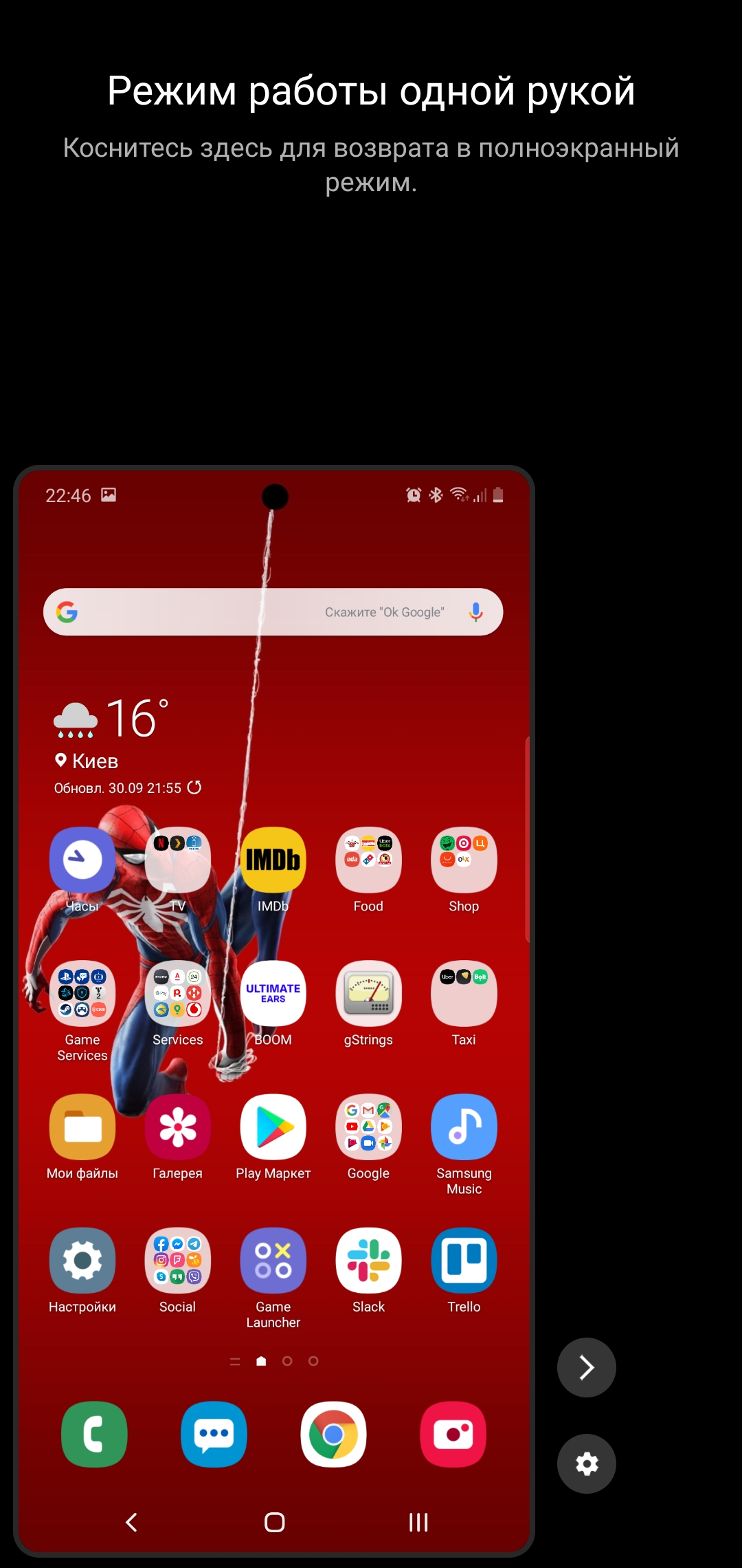 Обзор Samsung Galaxy Note10: всё тот же флагман, но поменьше-261 Обзор Samsung Galaxy Note10: всё тот же флагман, но поменьше-261