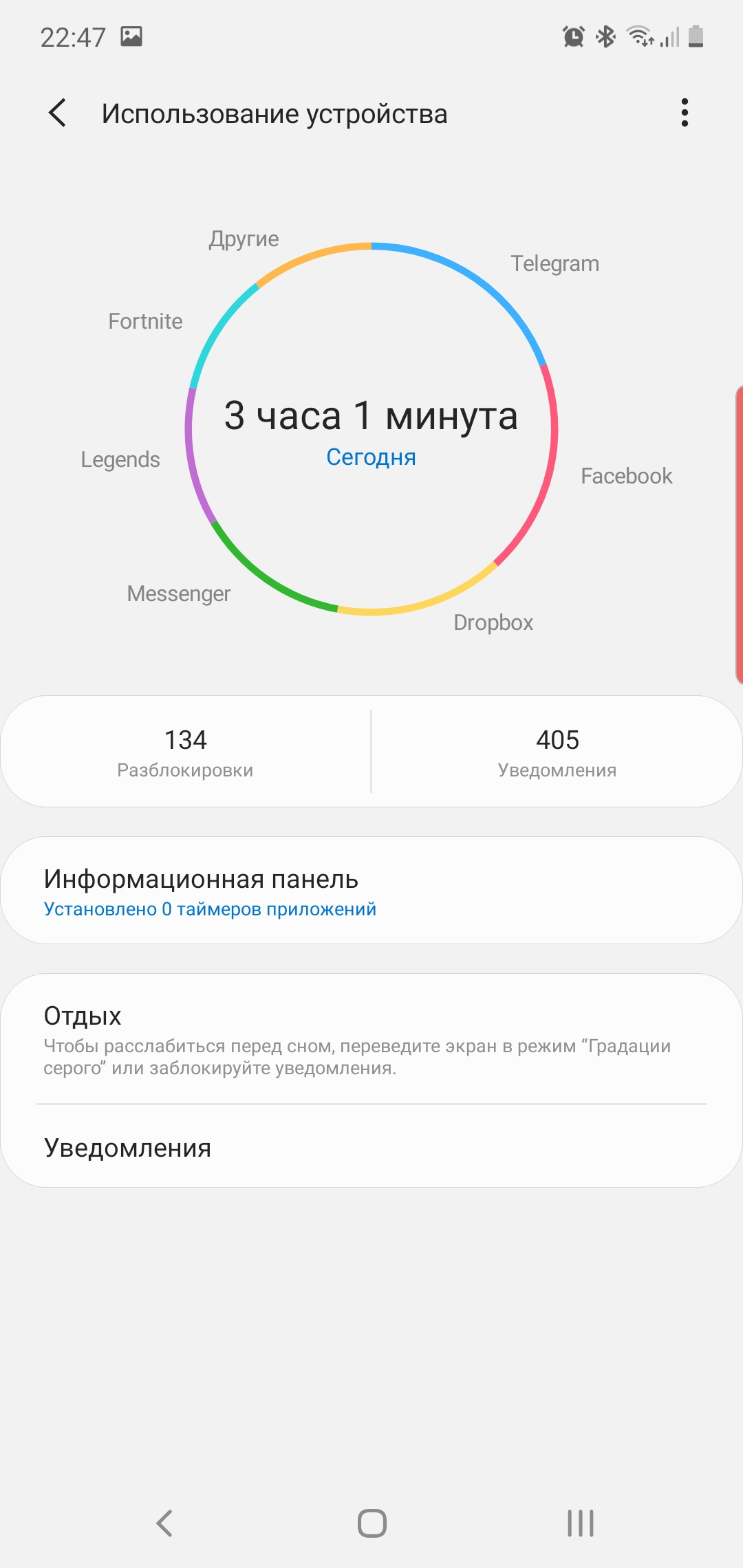 Обзор Samsung Galaxy Note10: всё тот же флагман, но поменьше-221