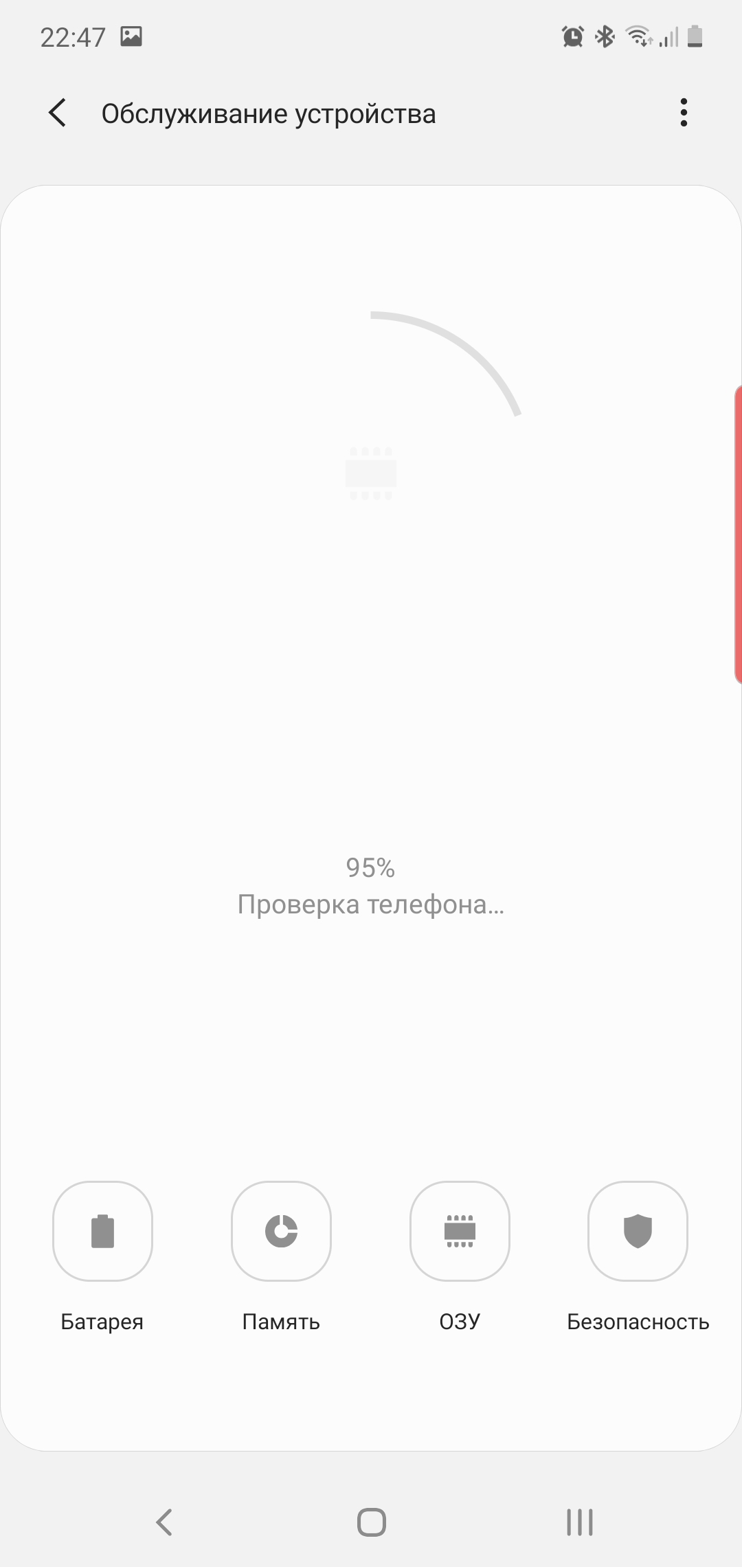 Обзор Samsung Galaxy Note10: всё тот же флагман, но поменьше-223