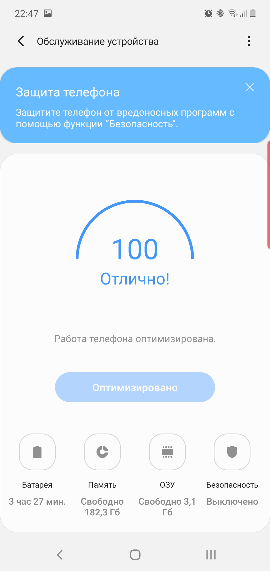 Обзор Samsung Galaxy Note10: всё тот же флагман, но поменьше-224