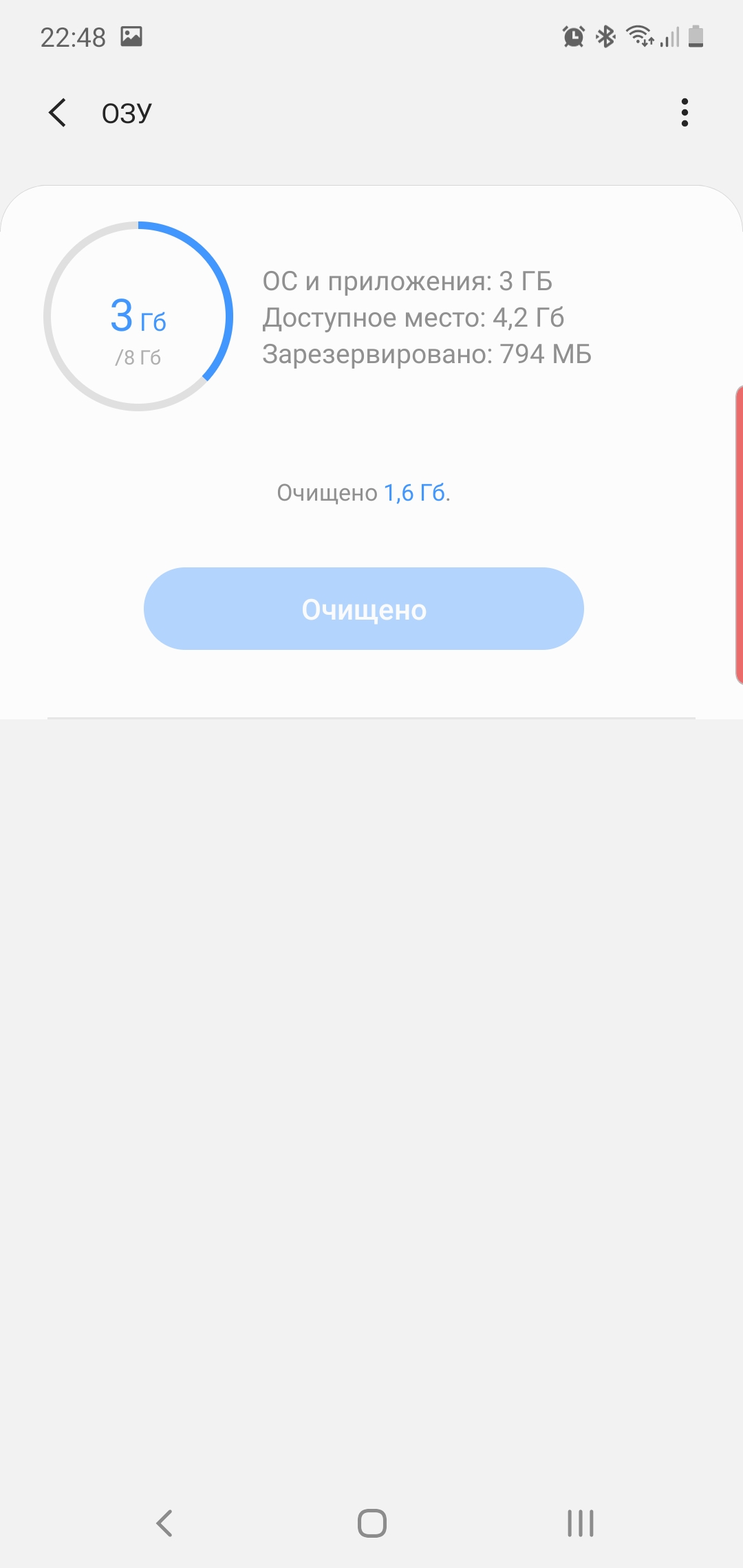 Обзор Samsung Galaxy Note10: всё тот же флагман, но поменьше-225