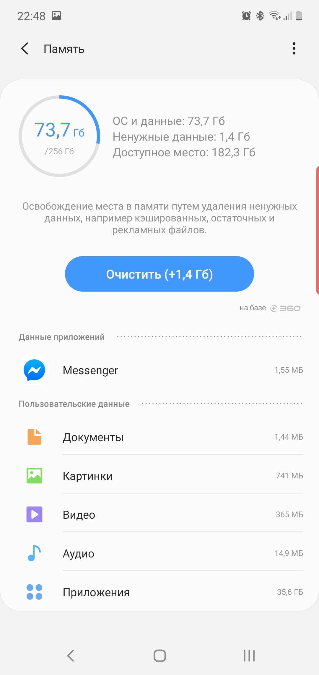 Обзор Samsung Galaxy Note10: всё тот же флагман, но поменьше-226