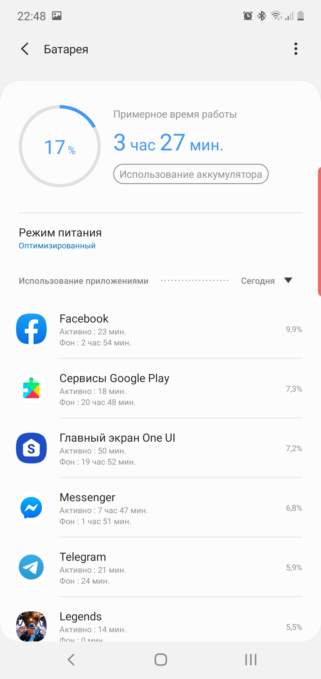 Обзор Samsung Galaxy Note10: всё тот же флагман, но поменьше-227