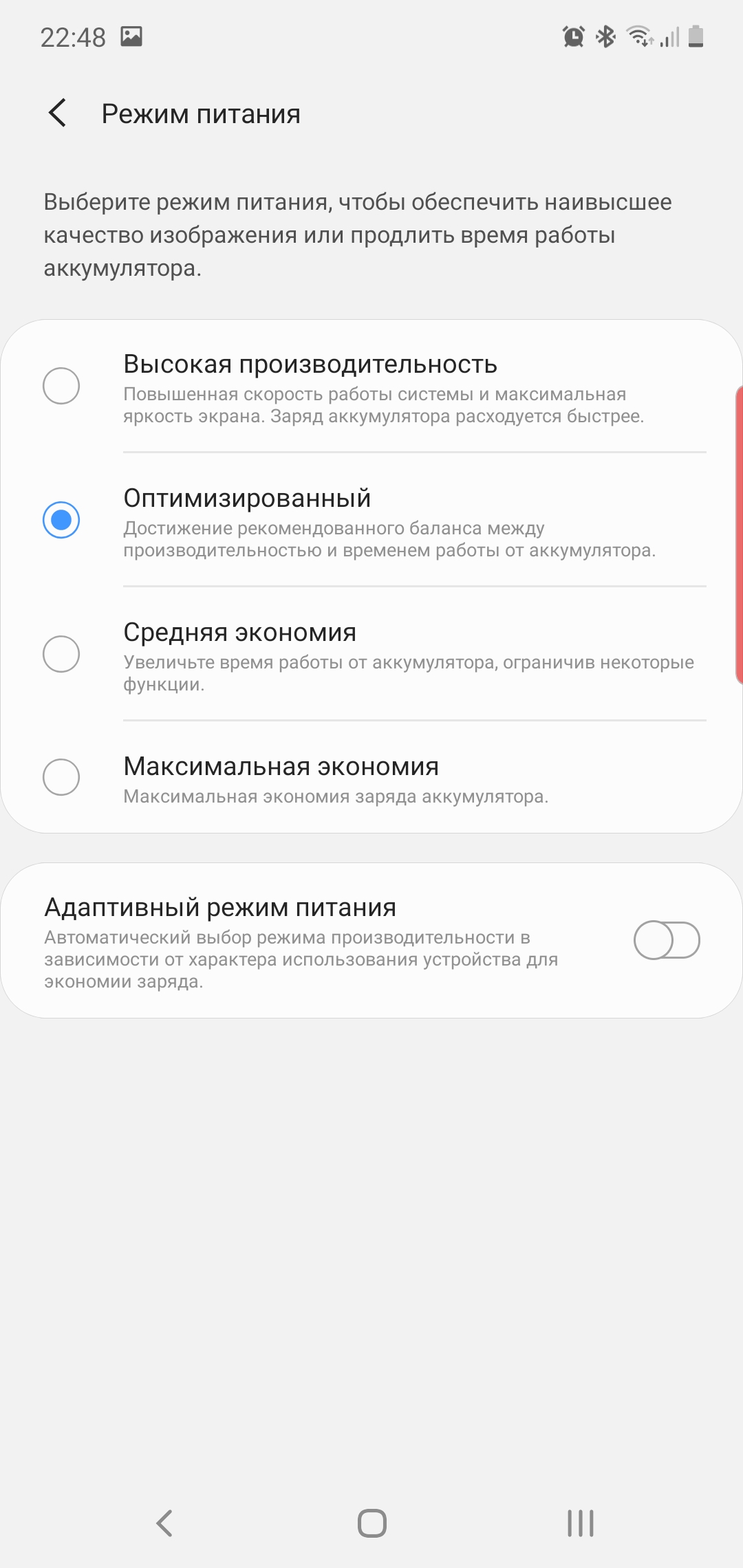 Обзор Samsung Galaxy Note10: всё тот же флагман, но поменьше-229
