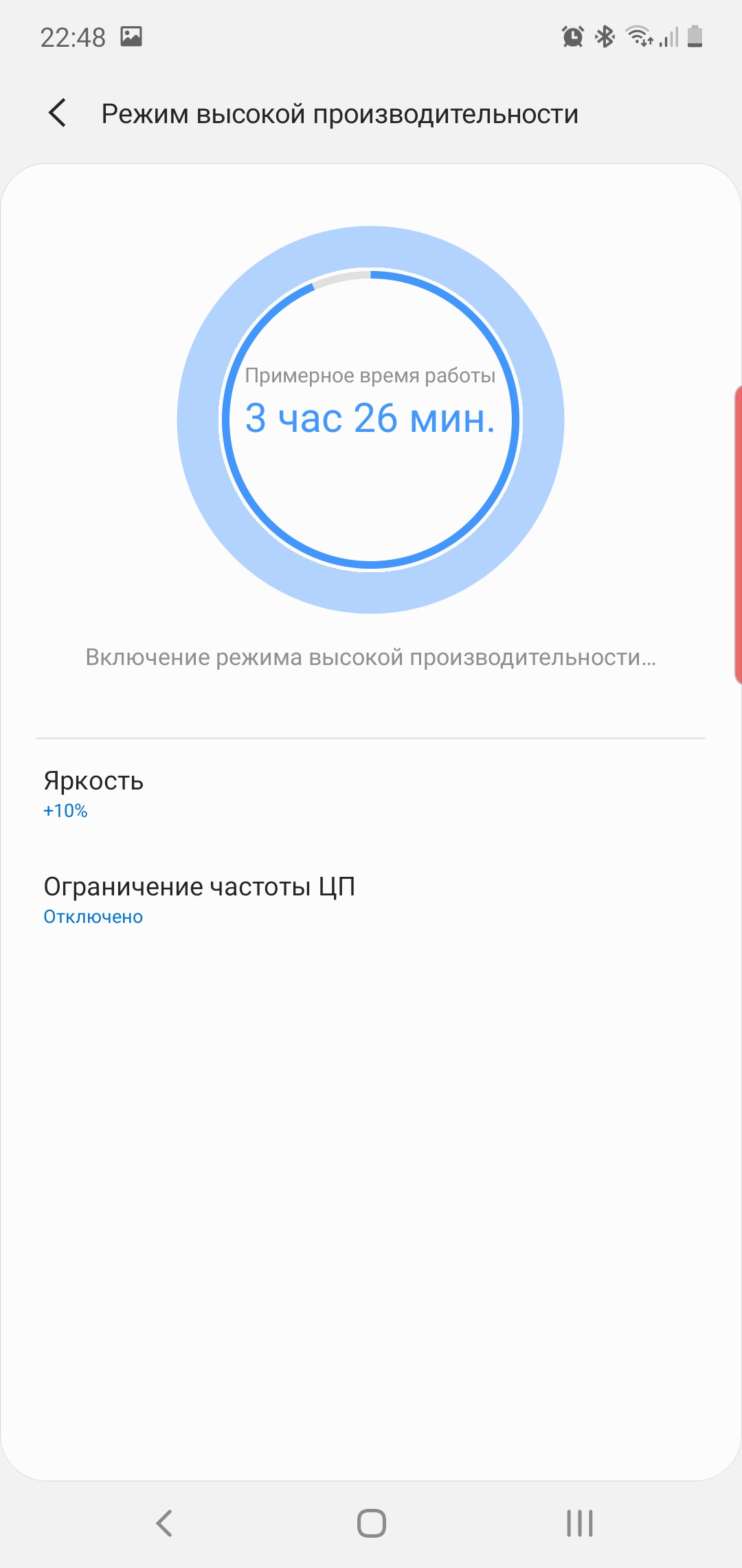 Обзор Samsung Galaxy Note10: всё тот же флагман, но поменьше-230