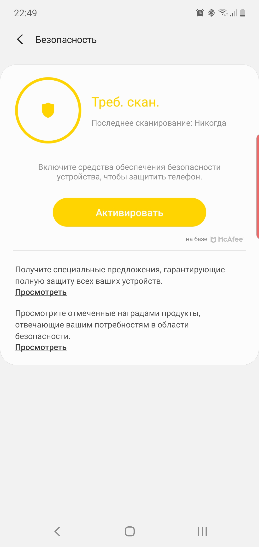 Обзор Samsung Galaxy Note10: всё тот же флагман, но поменьше-233 Обзор Samsung Galaxy Note10: всё тот же флагман, но поменьше-233