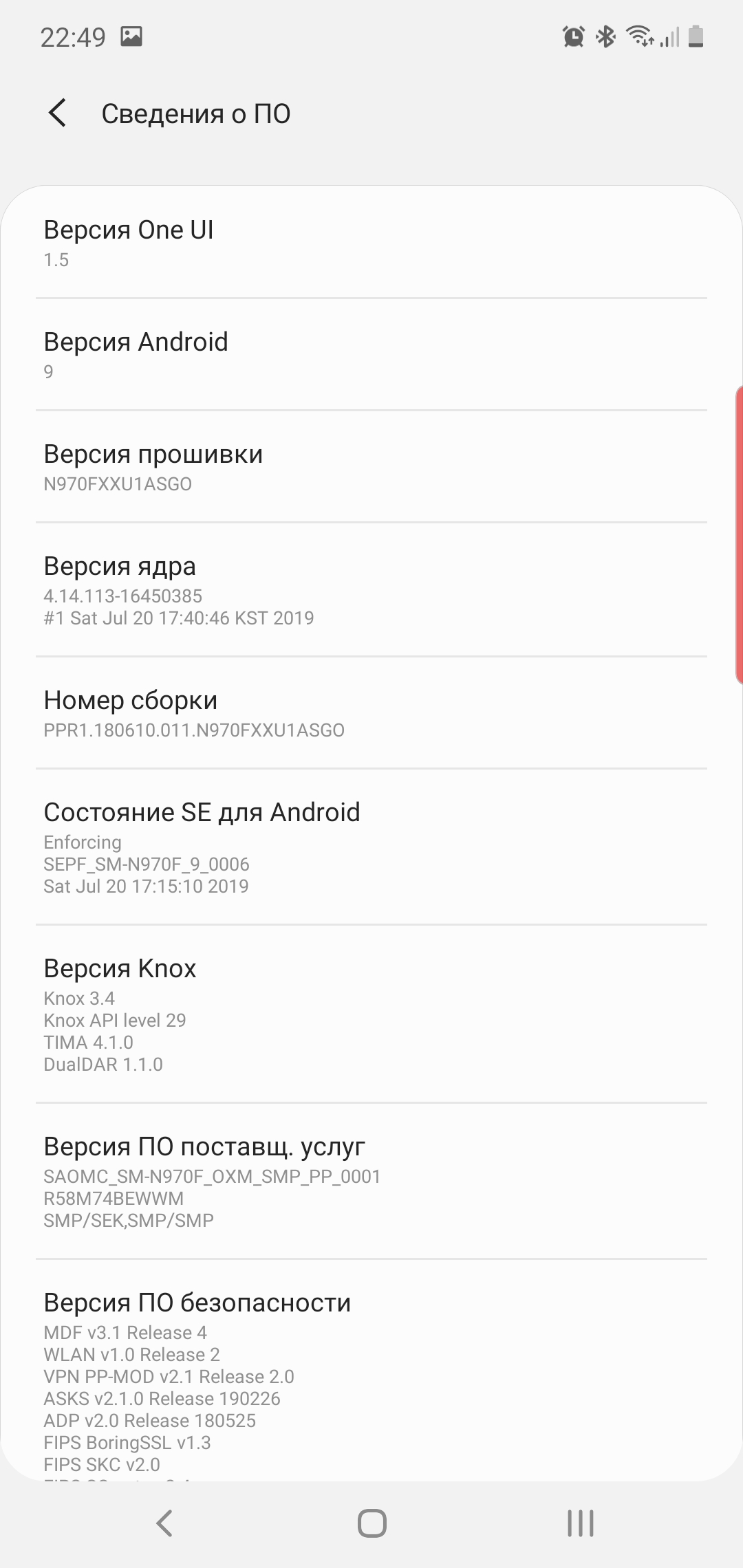 Обзор Samsung Galaxy Note10: всё тот же флагман, но поменьше-248