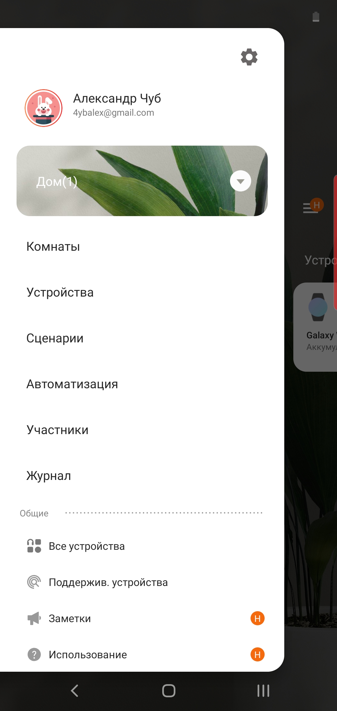 Обзор Samsung Galaxy Note10: всё тот же флагман, но поменьше-372
