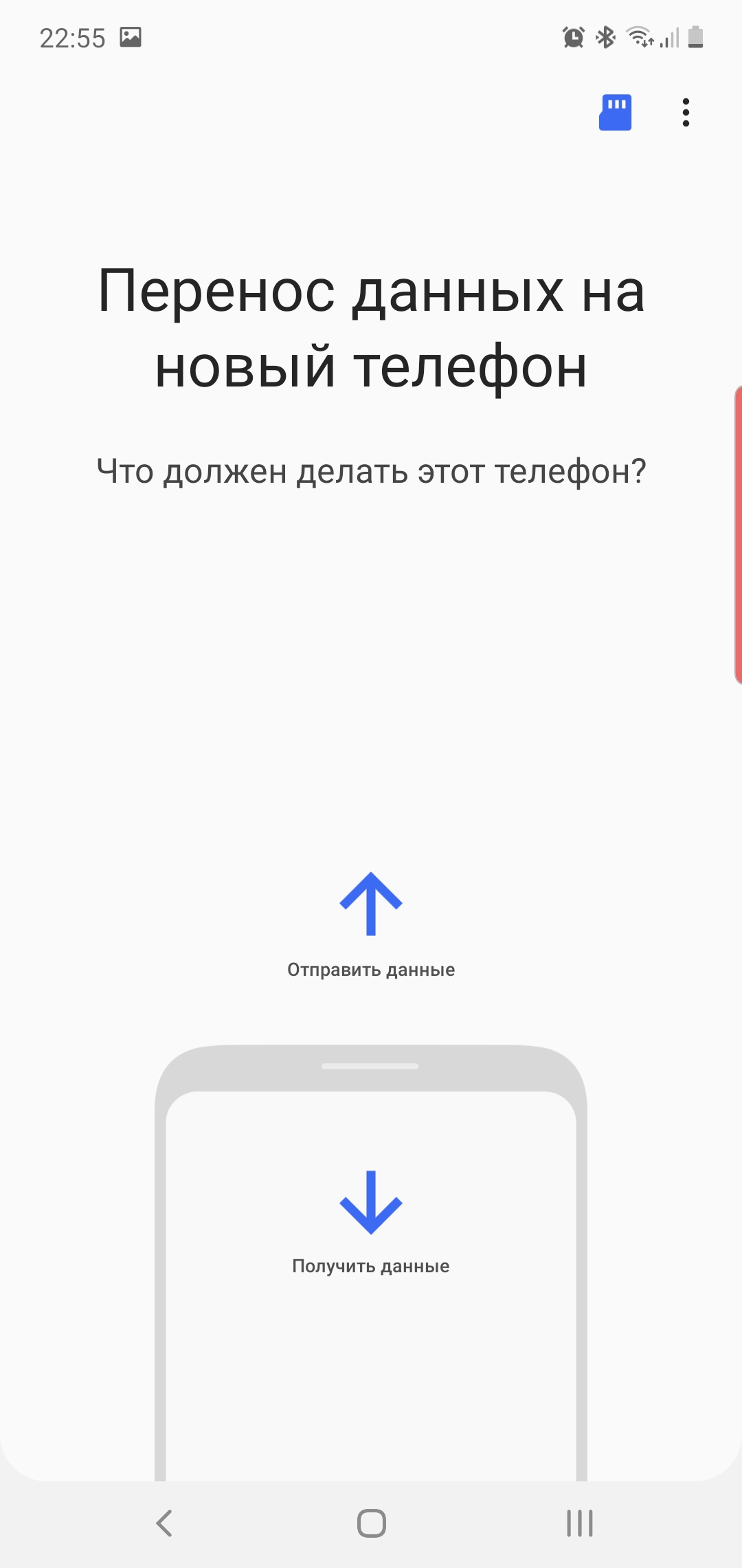 Обзор Samsung Galaxy Note10: всё тот же флагман, но поменьше-378 Обзор Samsung Galaxy Note10: всё тот же флагман, но поменьше-378