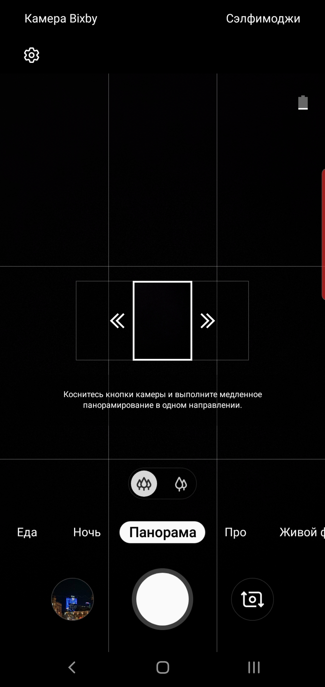 Обзор Samsung Galaxy Note10: всё тот же флагман, но поменьше-403