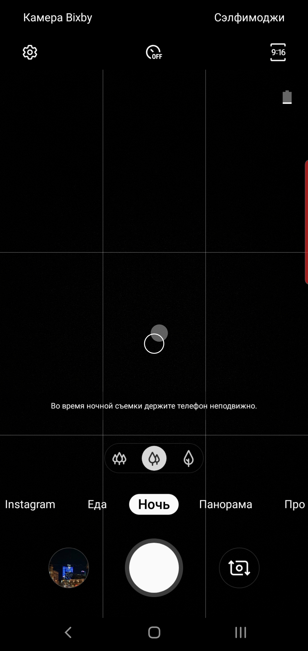 Обзор Samsung Galaxy Note10: всё тот же флагман, но поменьше-404