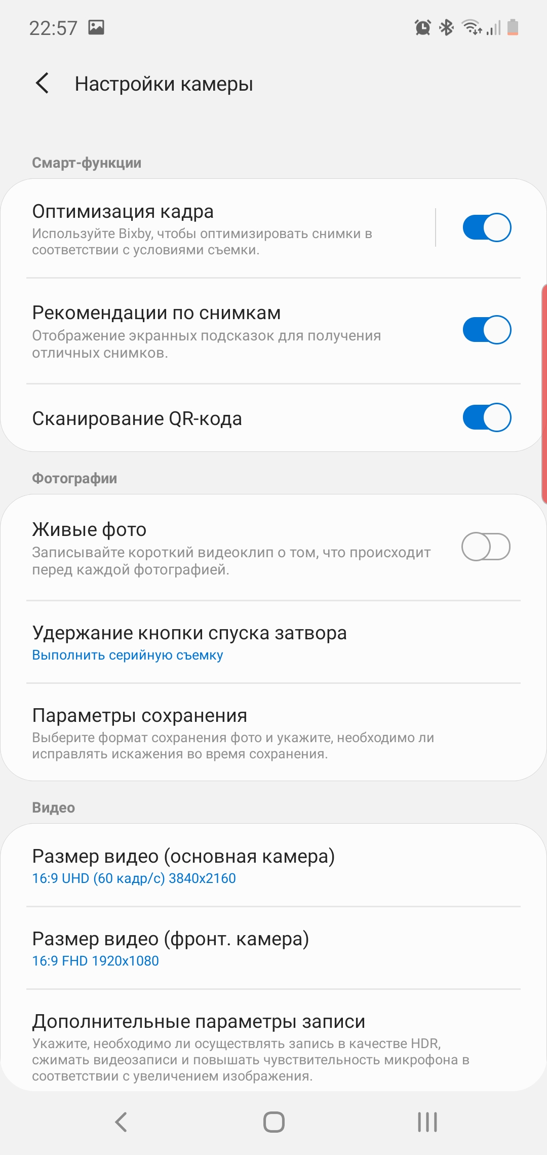 Обзор Samsung Galaxy Note10: всё тот же флагман, но поменьше-410