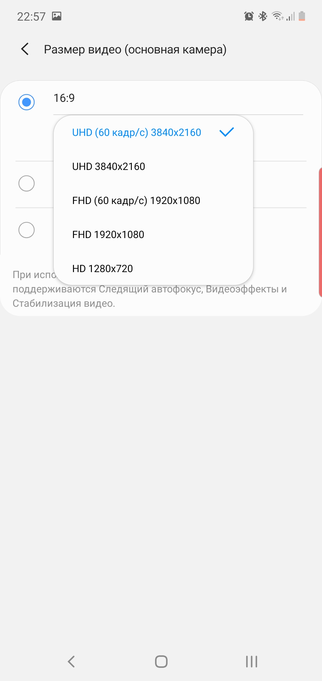 Обзор Samsung Galaxy Note10: всё тот же флагман, но поменьше-411
