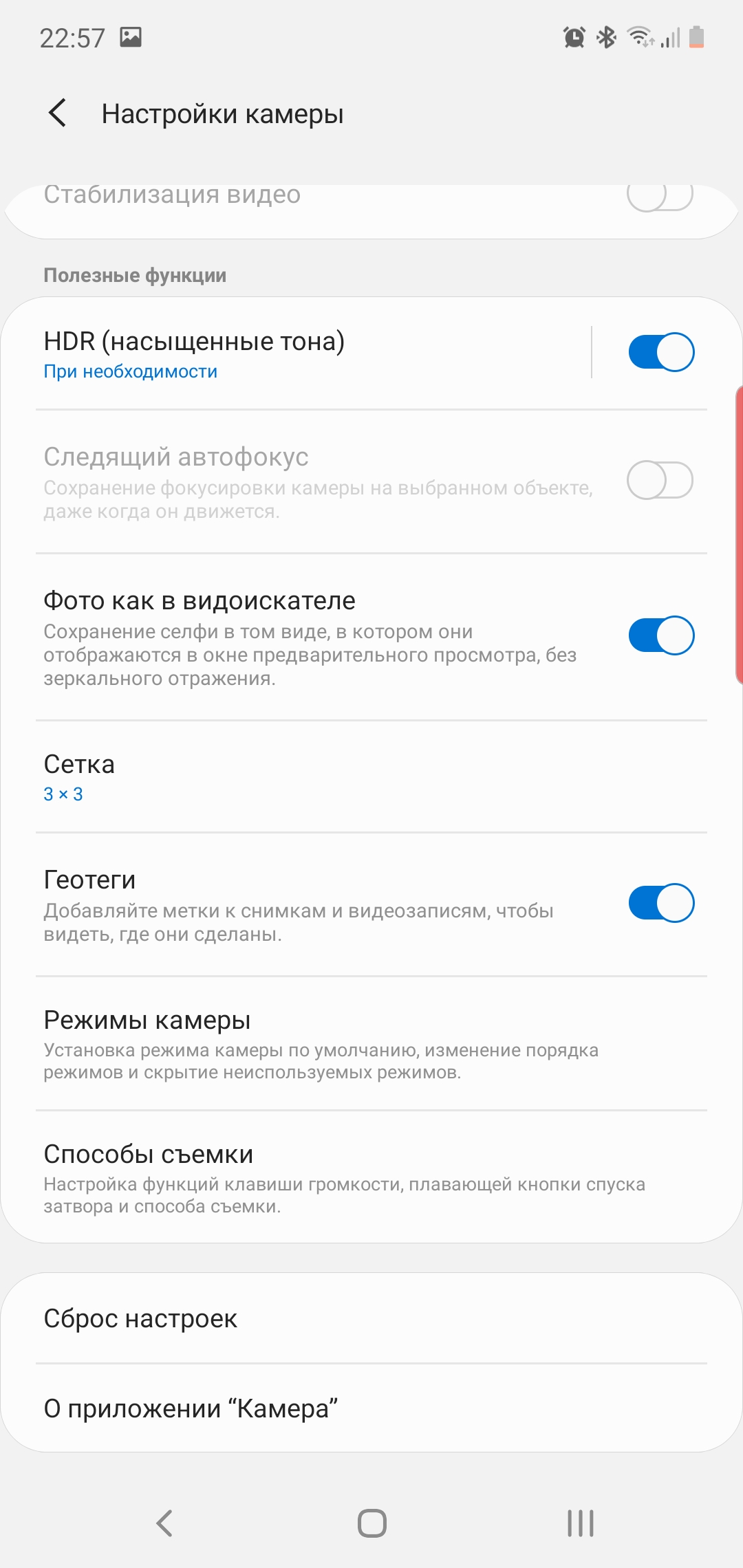 Обзор Samsung Galaxy Note10: всё тот же флагман, но поменьше-412