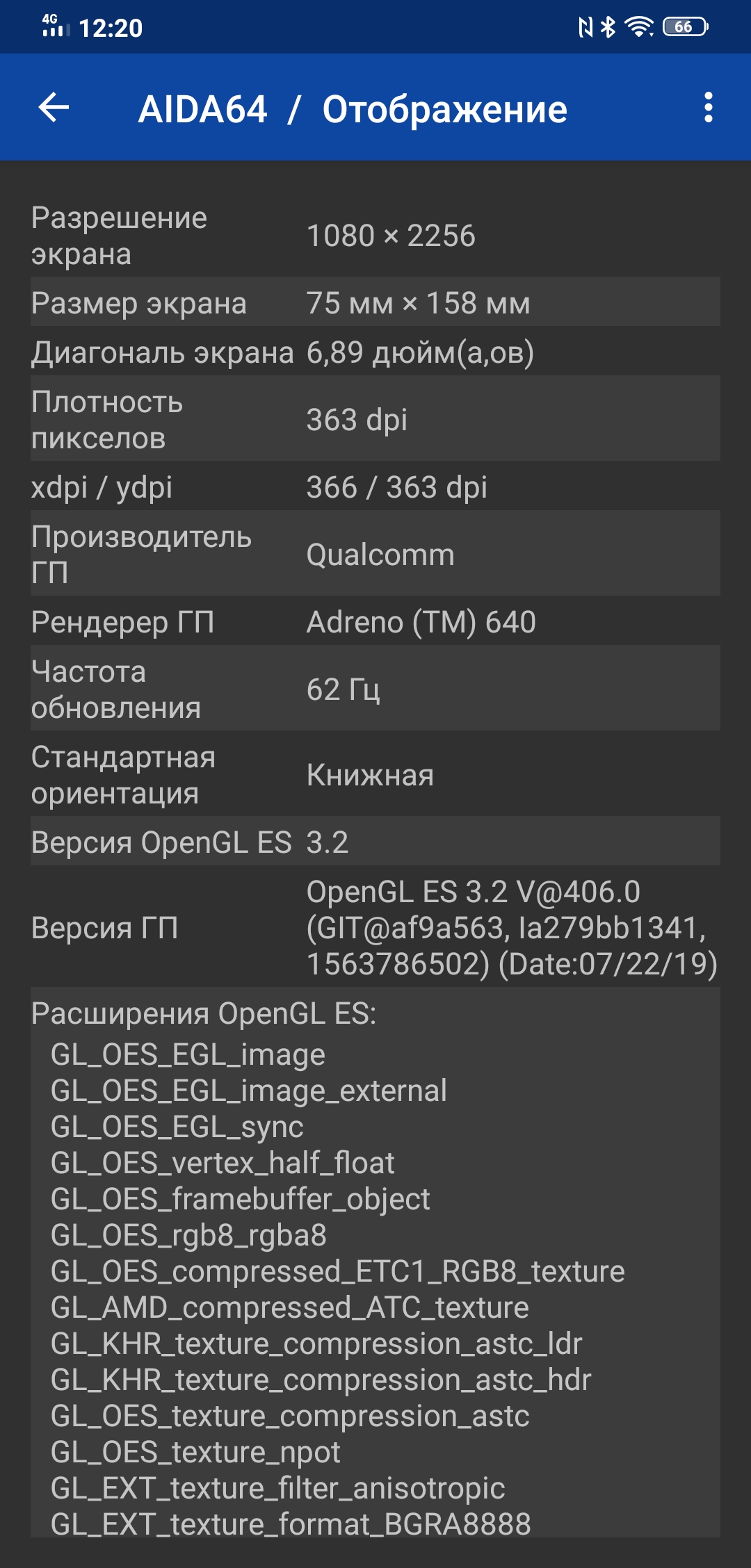 Огляд Vivo NEX 3: перший по-справжньому безрамковий смартфон-93