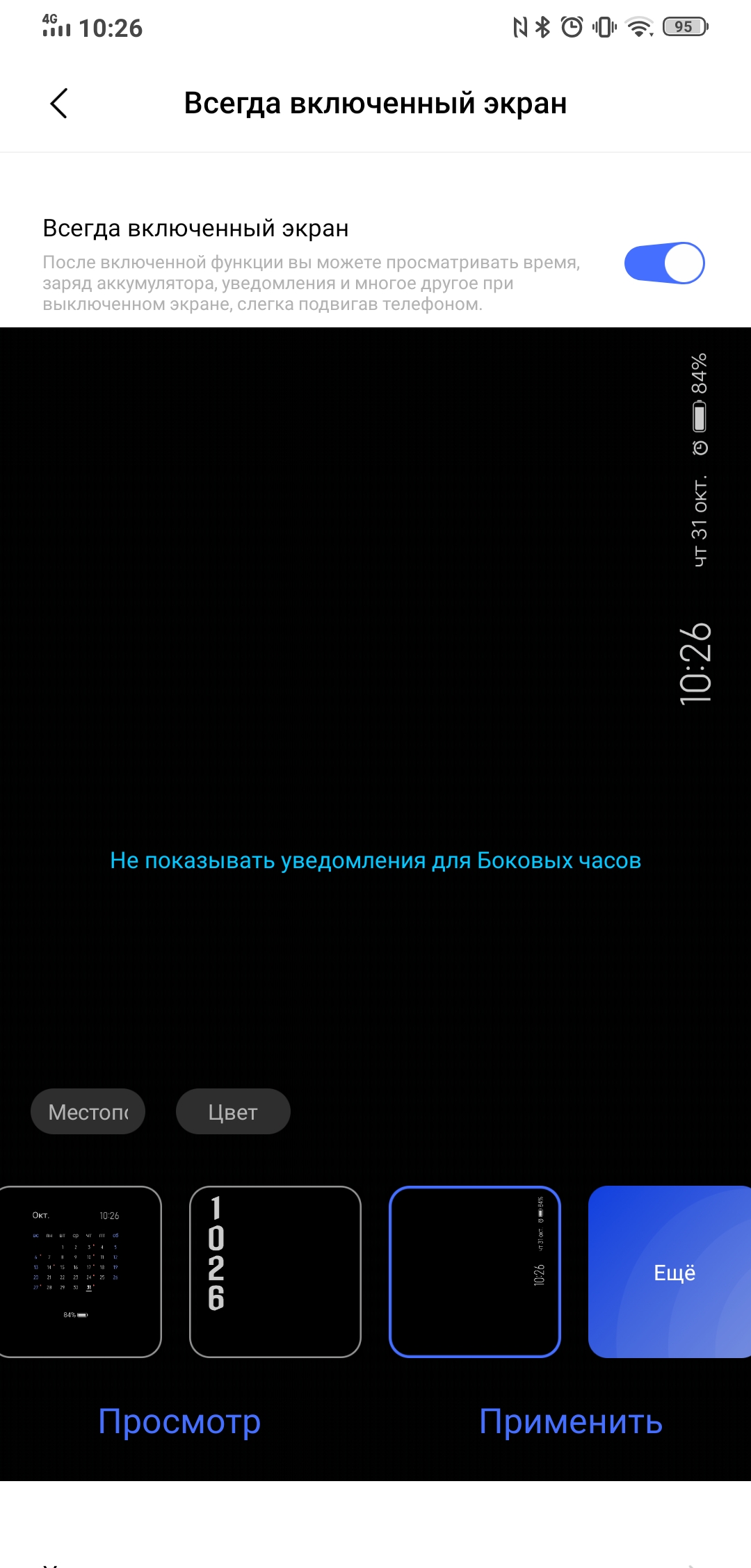 Огляд Vivo NEX 3: перший по-справжньому безрамковий смартфон-24
