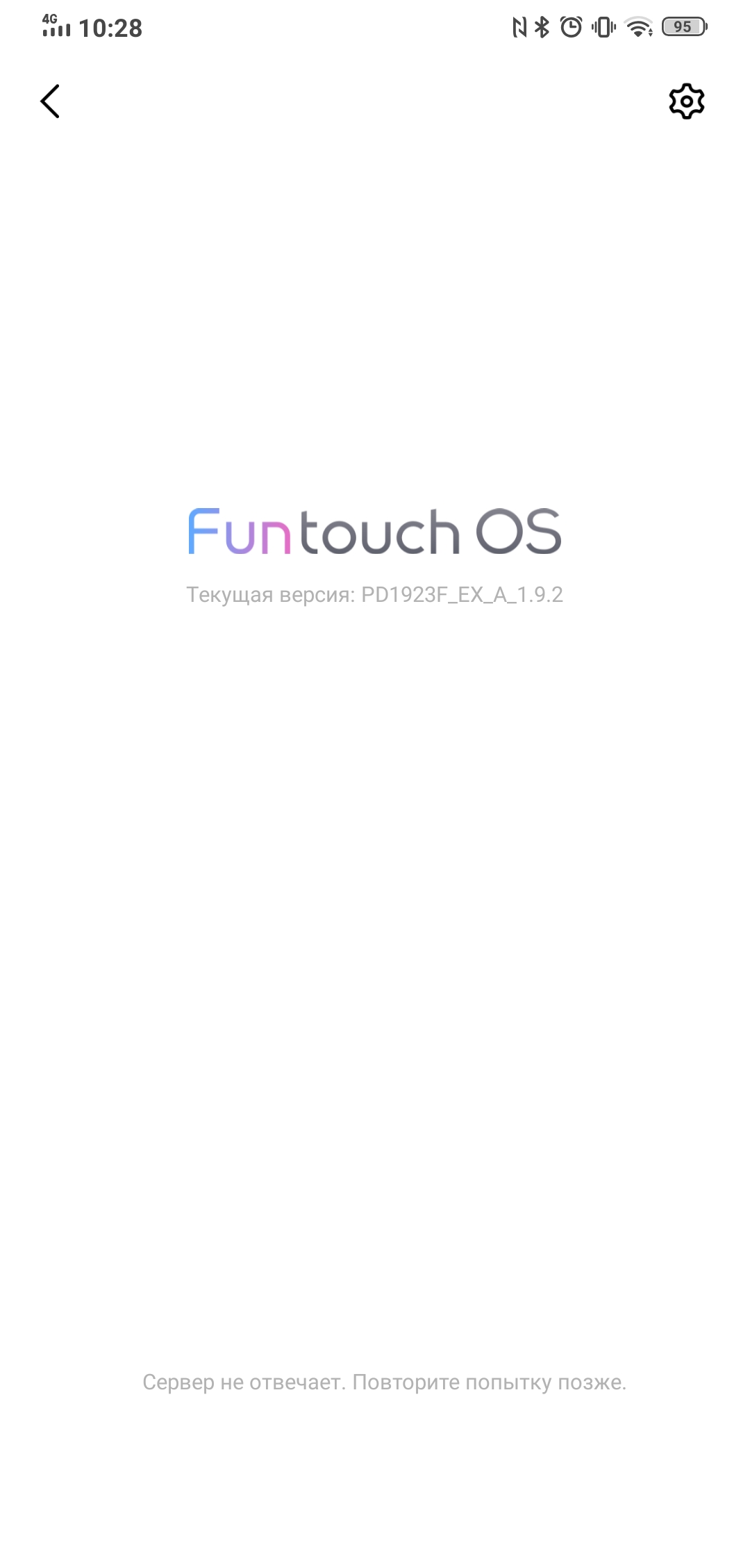 Огляд Vivo NEX 3: перший по-справжньому безрамковий смартфон-192