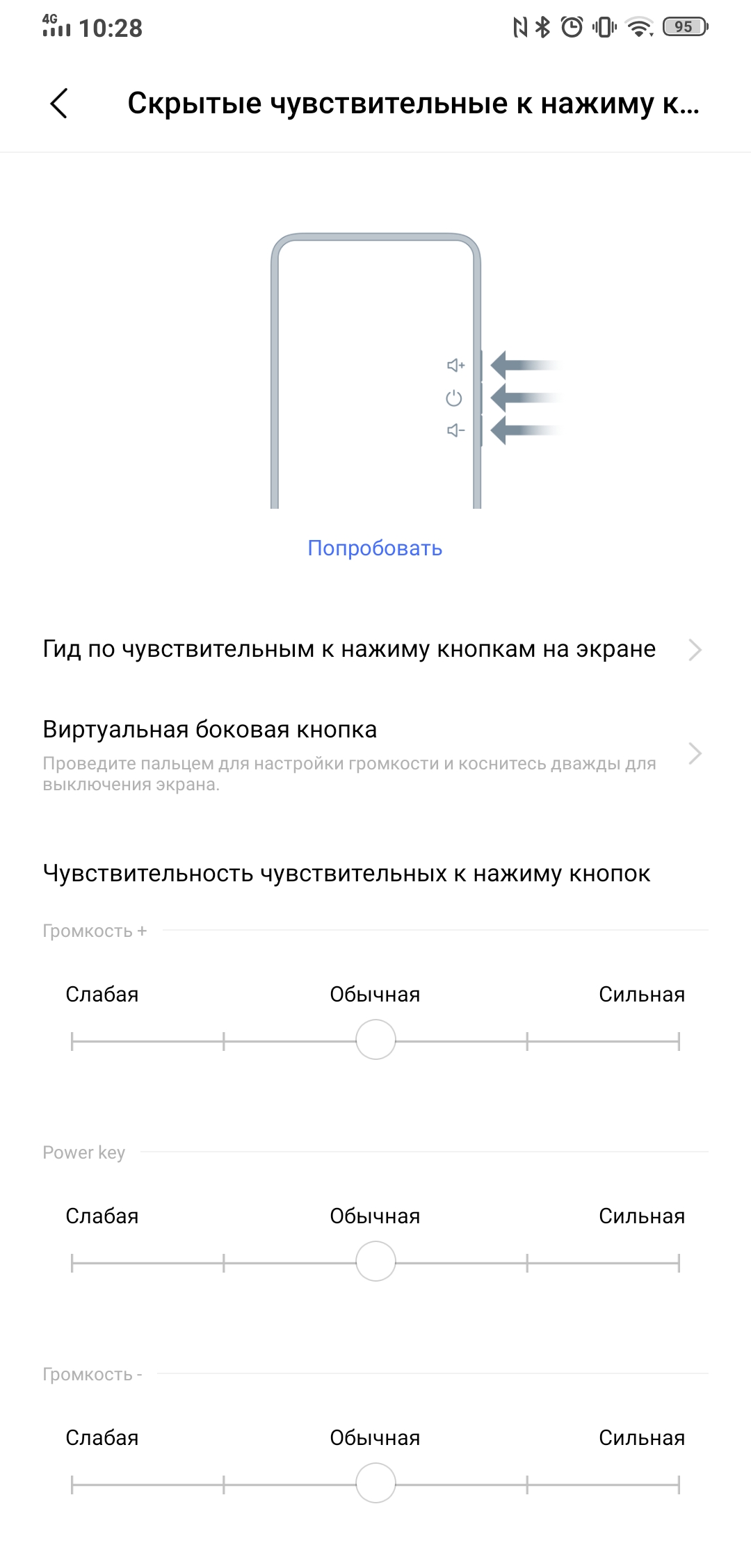 Огляд Vivo NEX 3: перший по-справжньому безрамковий смартфон-250